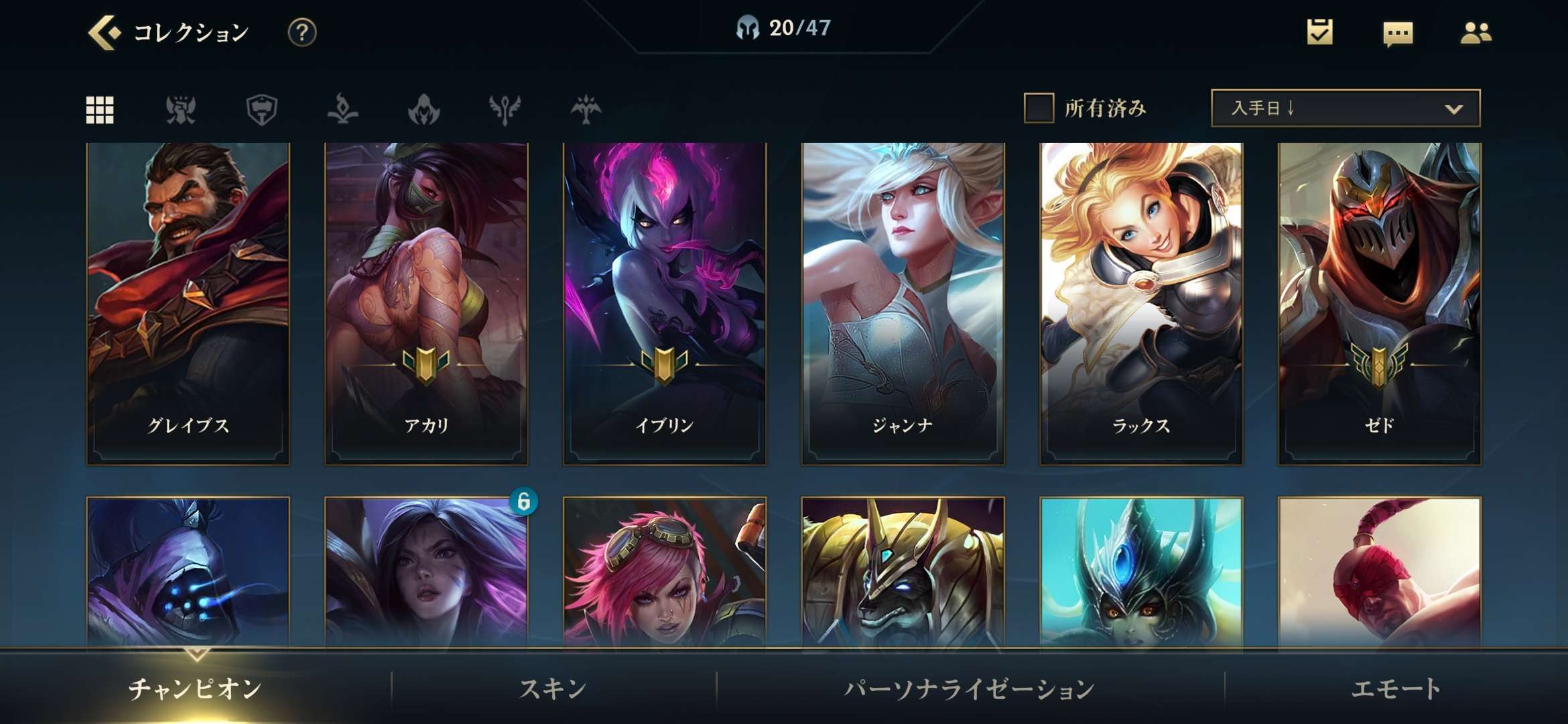 英雄联盟手游(外服)租号