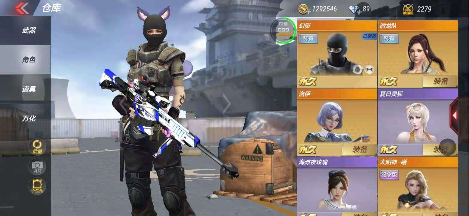 枪战王者租号