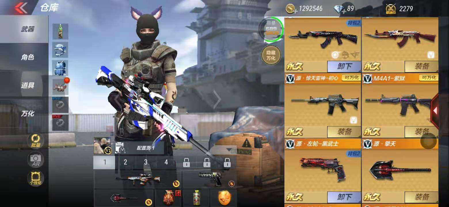 枪战王者租号