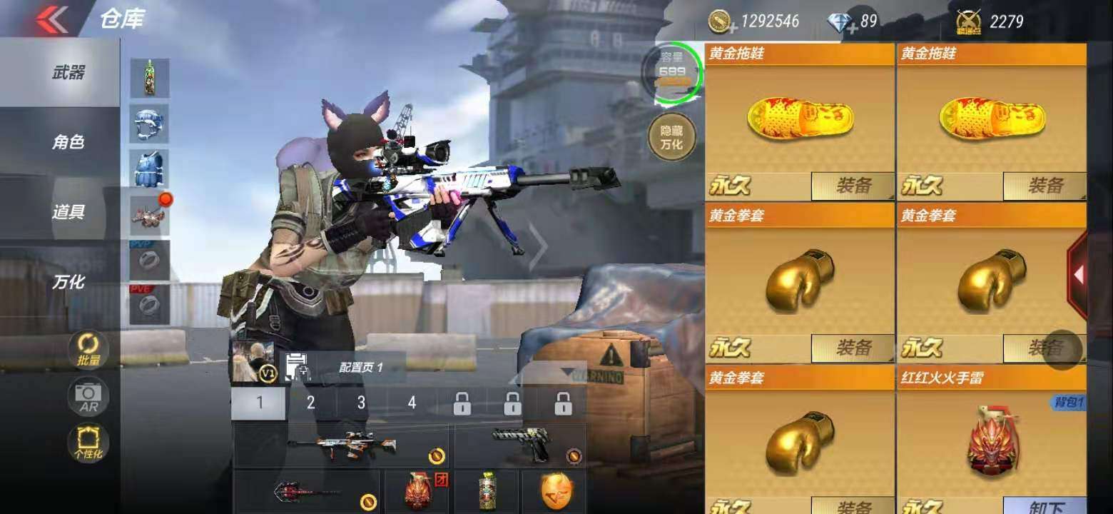 枪战王者租号