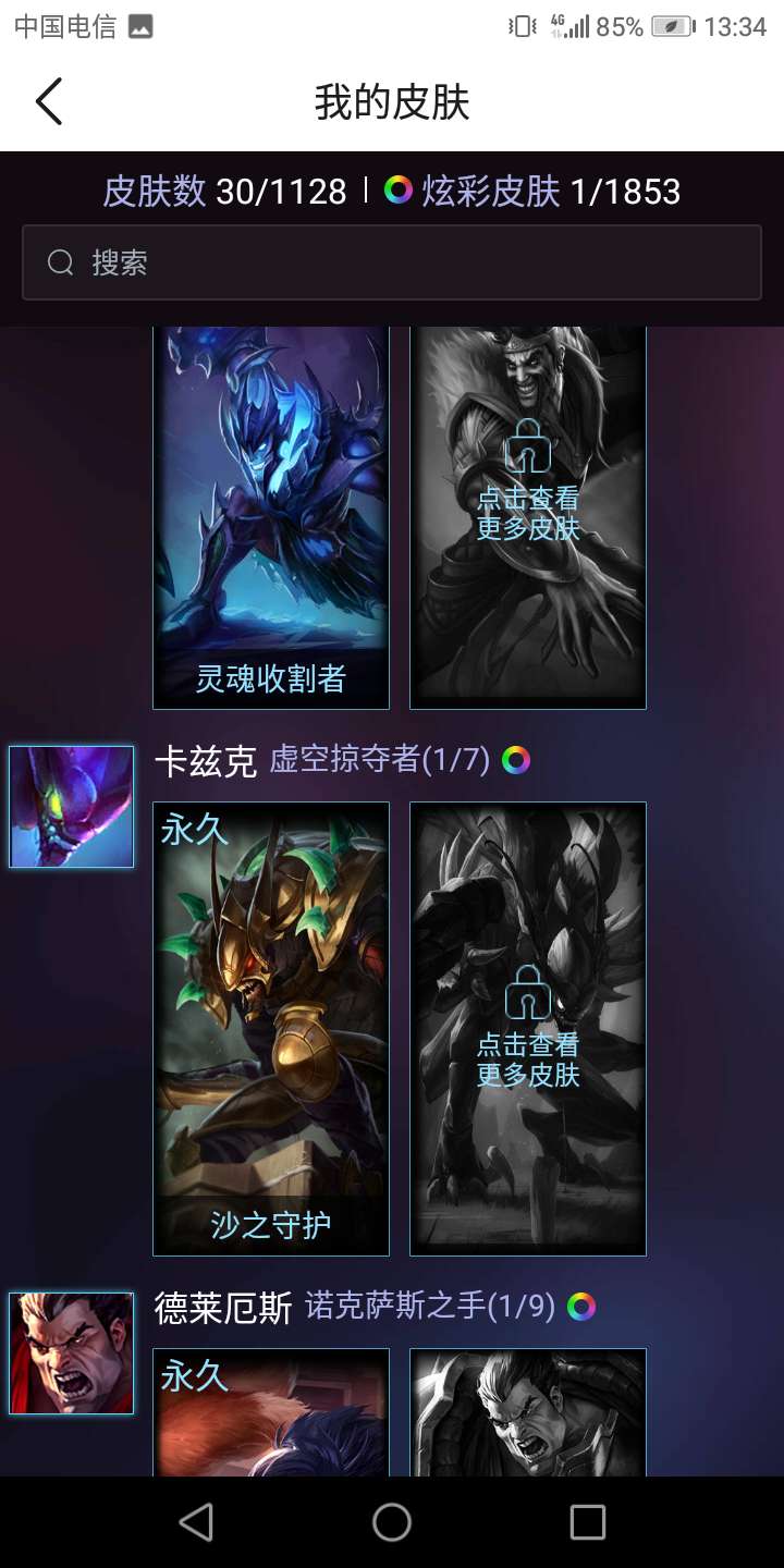 英雄联盟租号