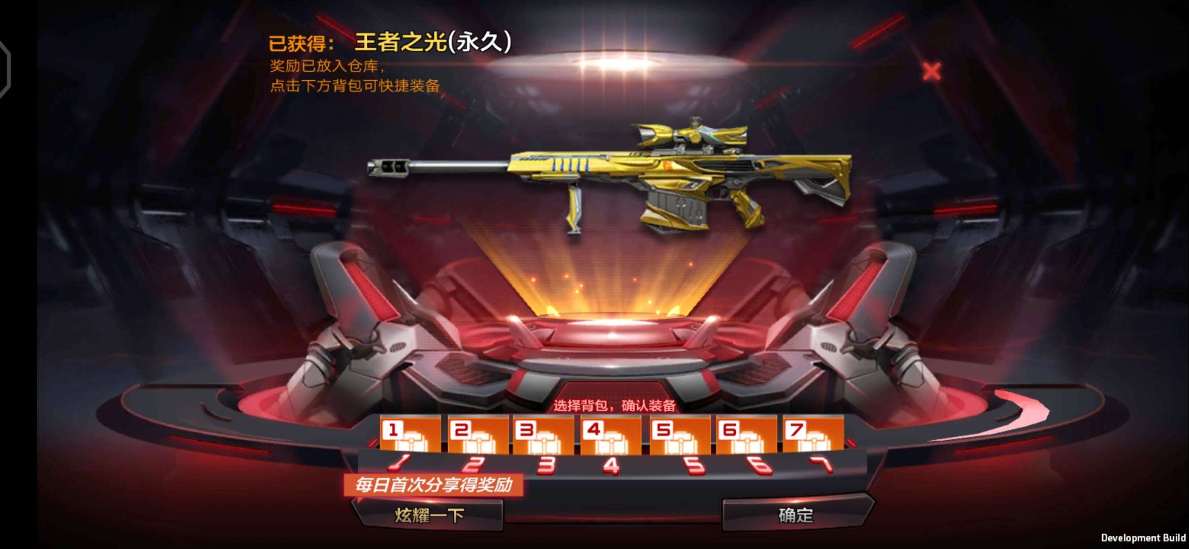 枪战王者租号
