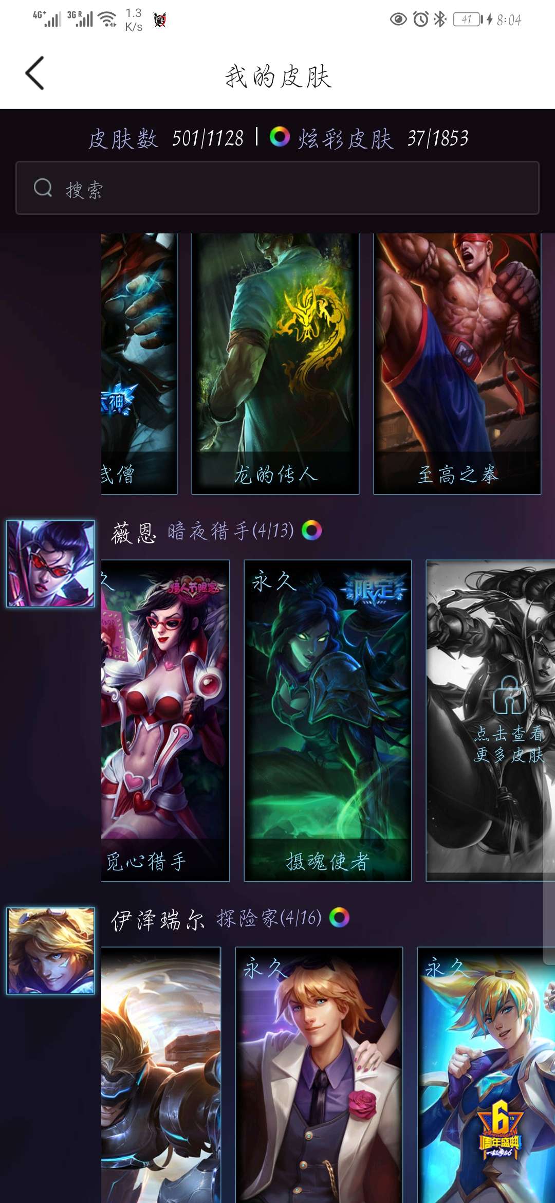 英雄联盟租号
