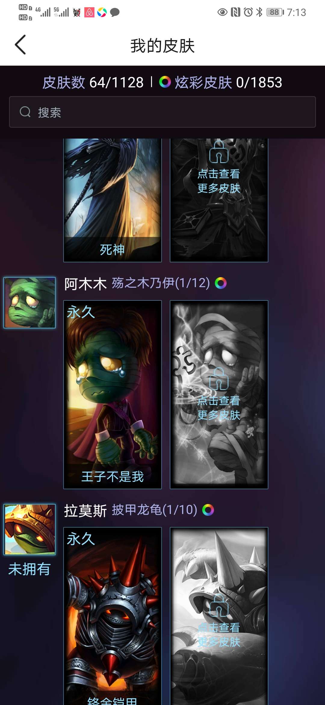 英雄联盟租号
