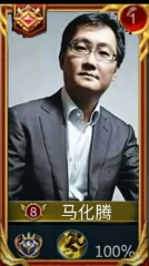 和平精英租号