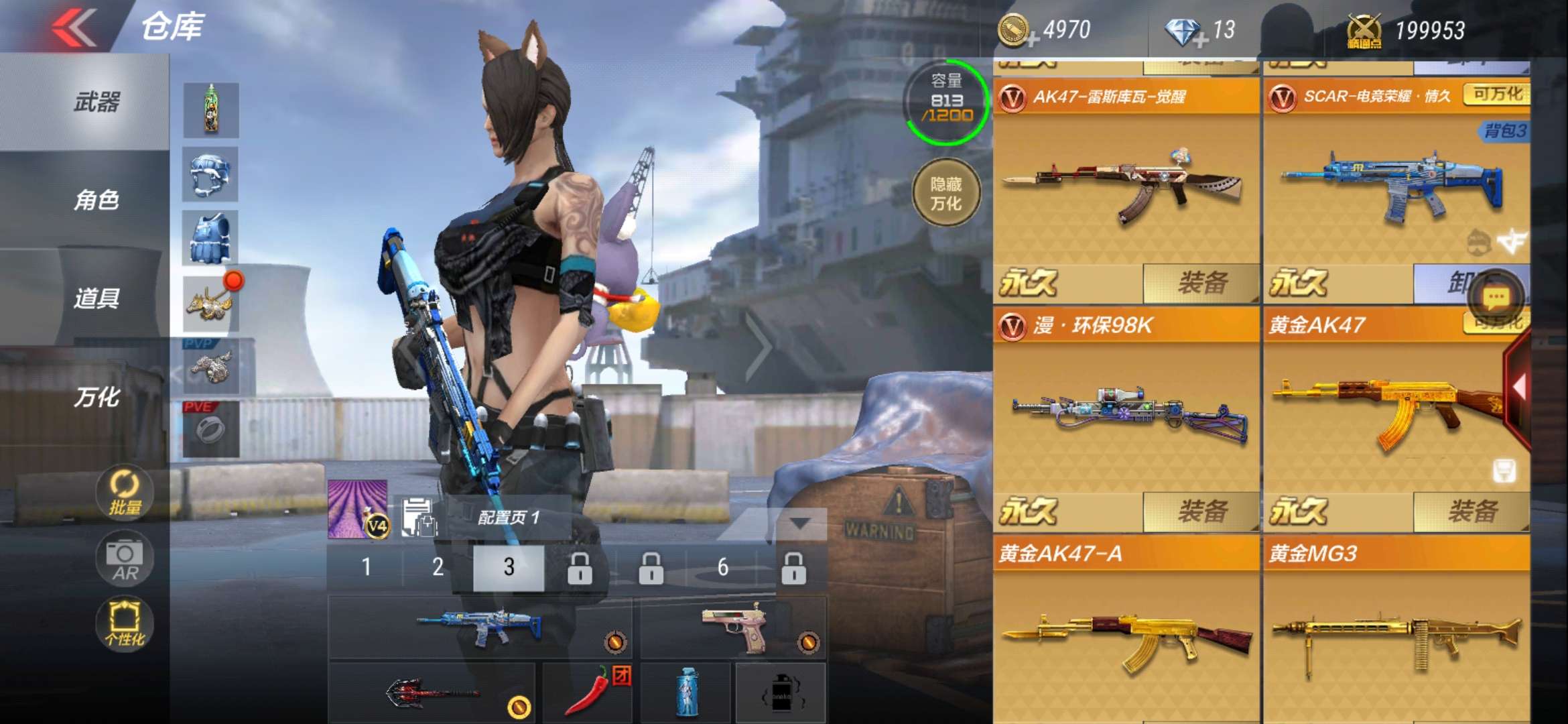枪战王者租号