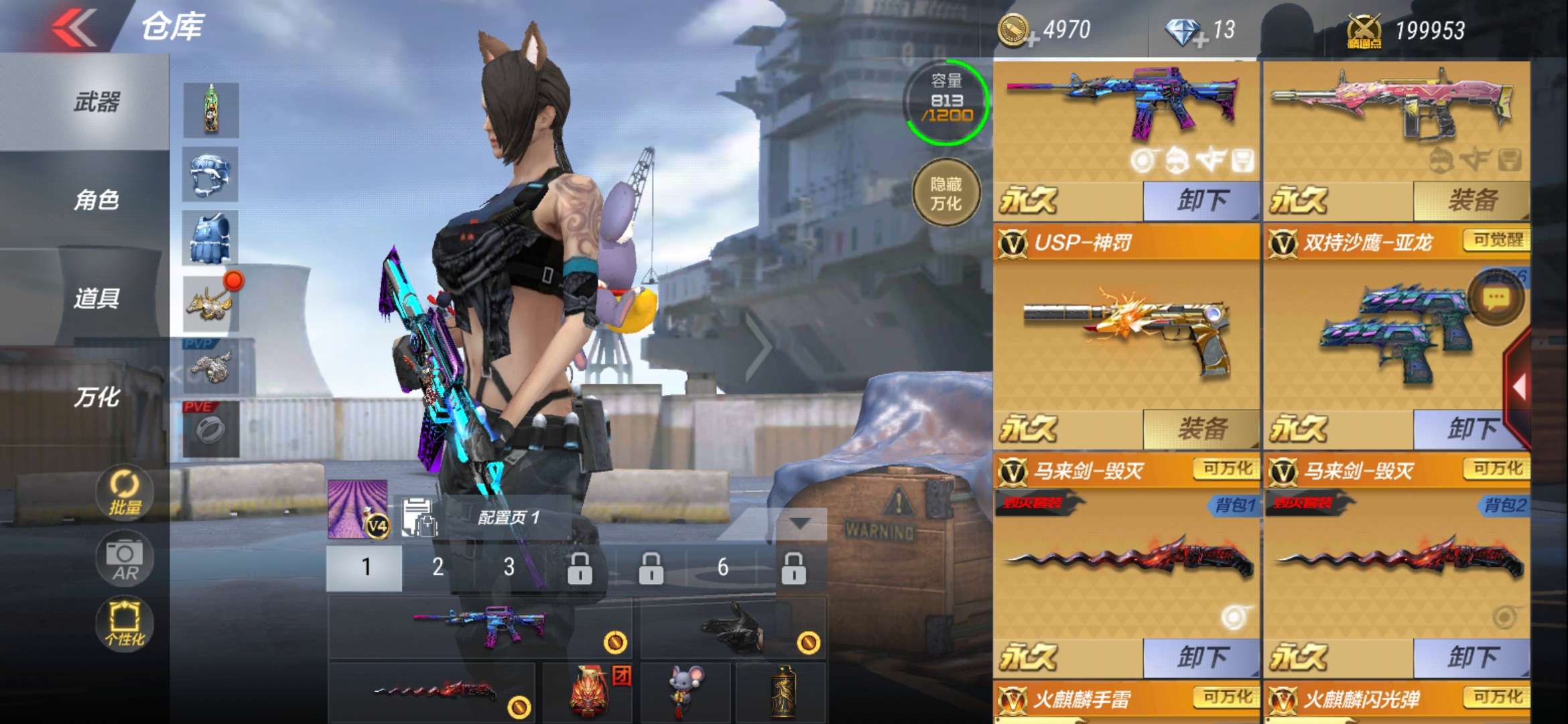 枪战王者租号