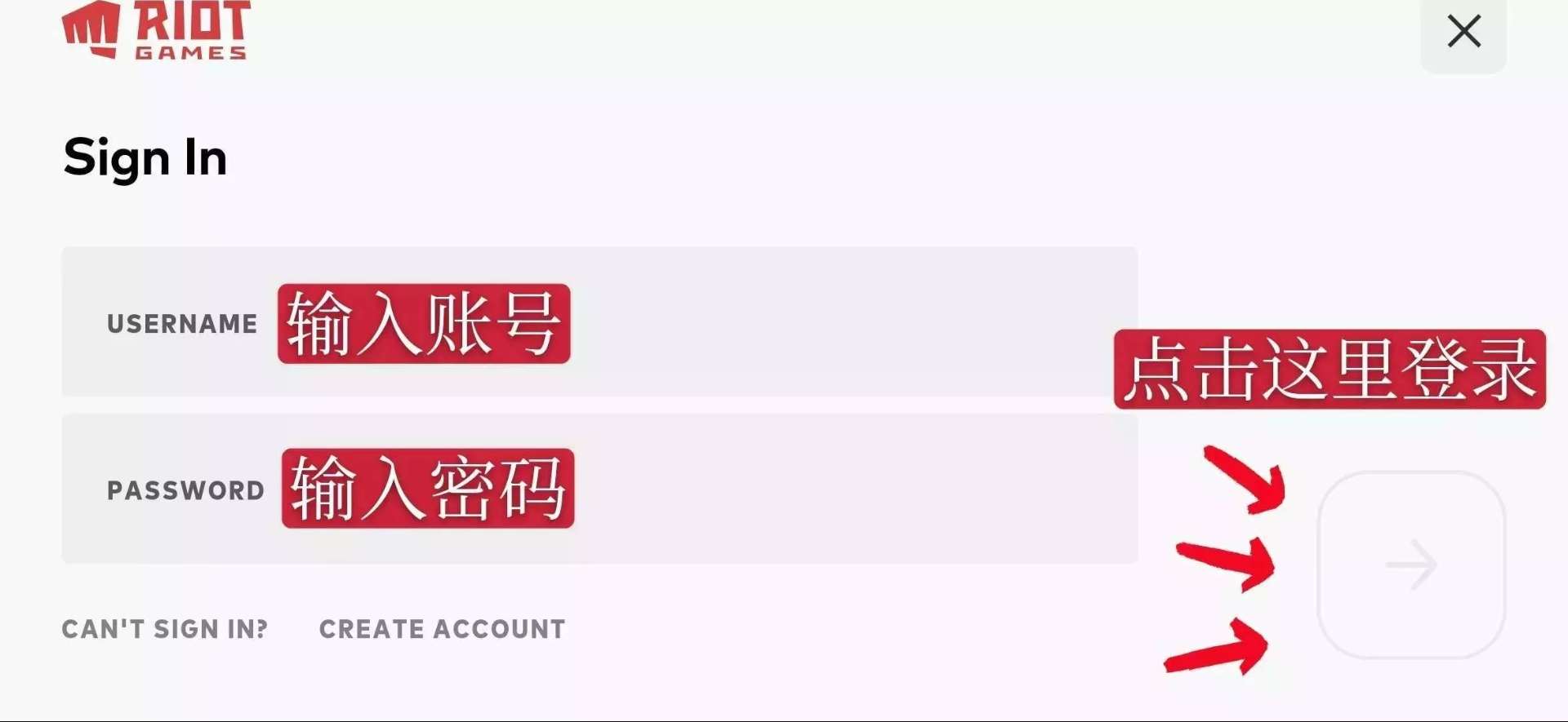 英雄联盟手游(外服)租号