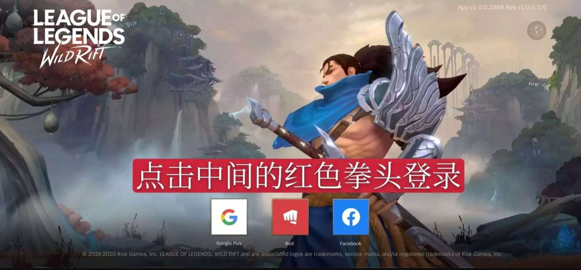 英雄联盟手游(外服)租号