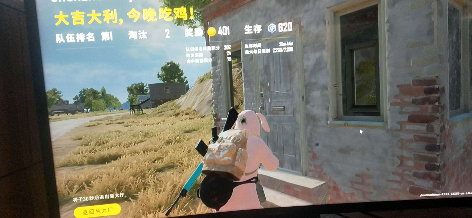 绝地求生租号
