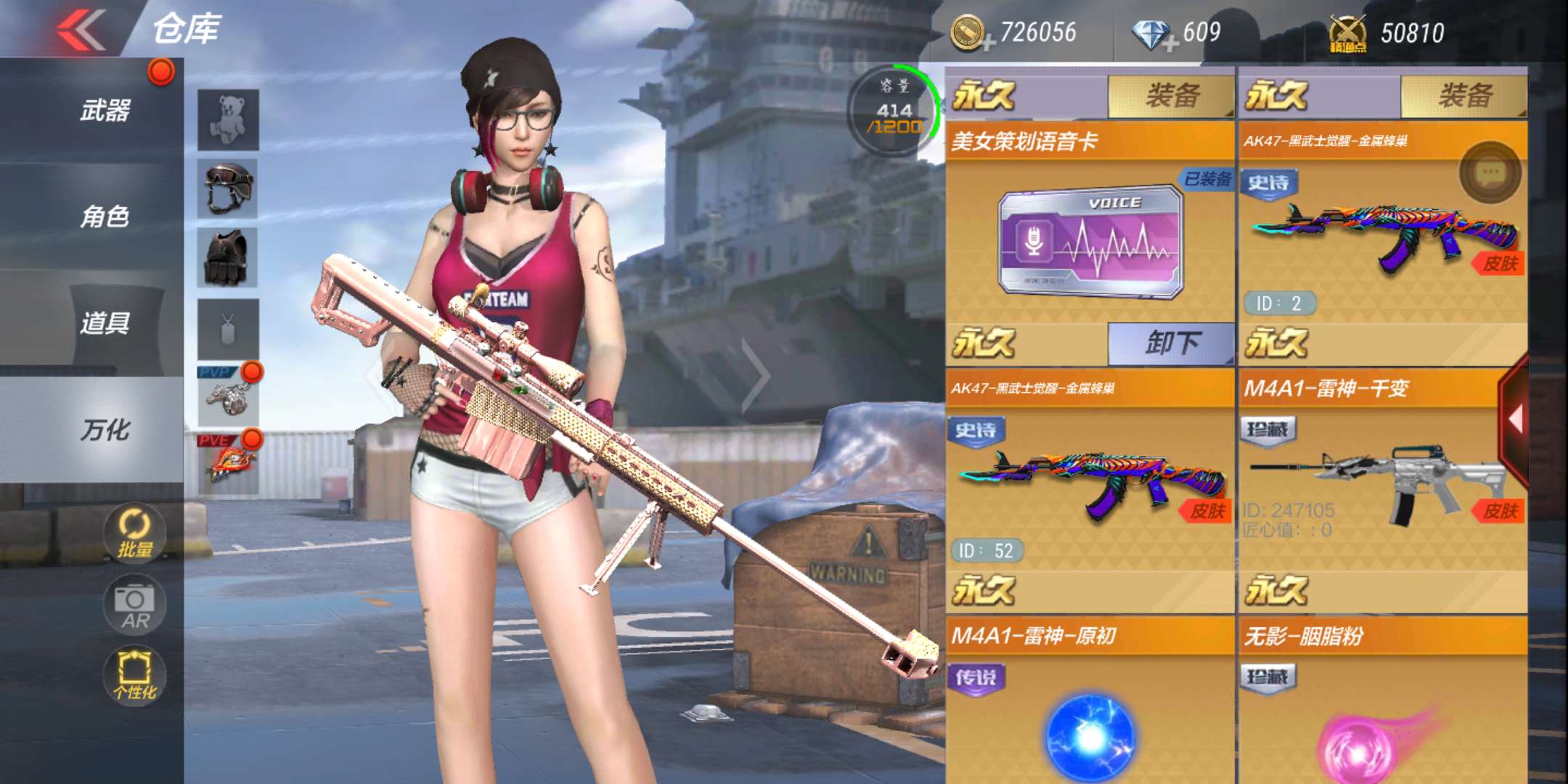 枪战王者租号