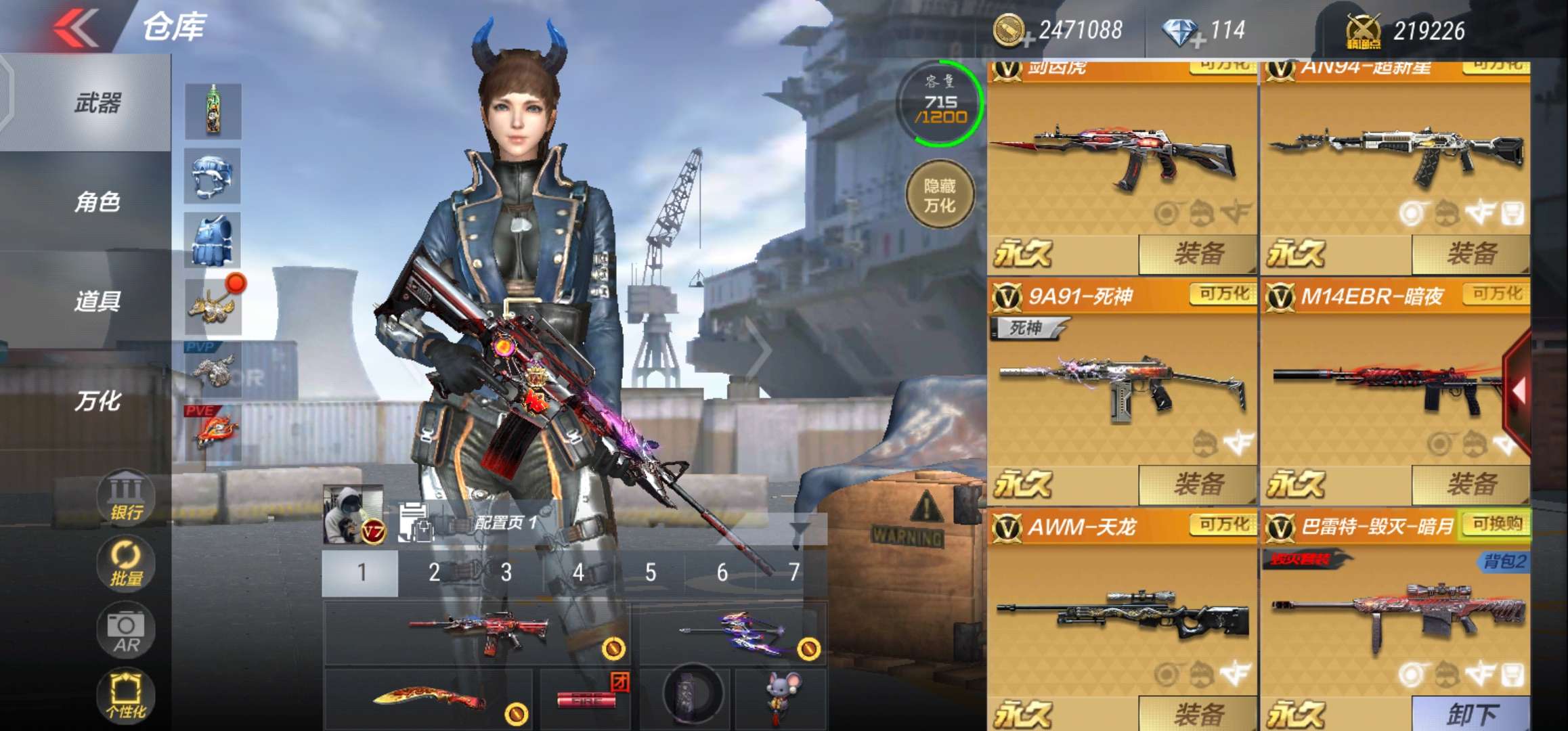 枪战王者租号