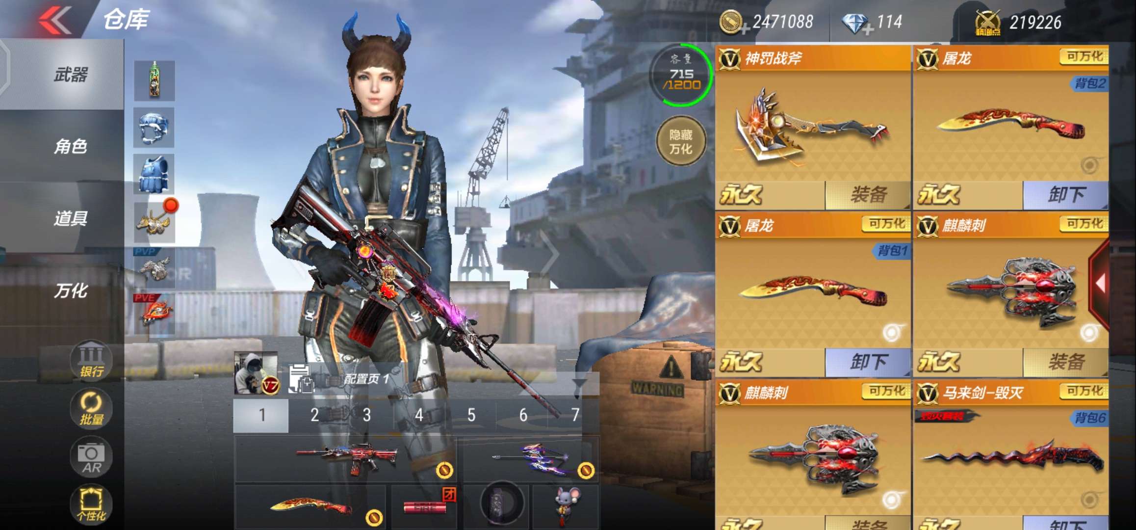 枪战王者租号