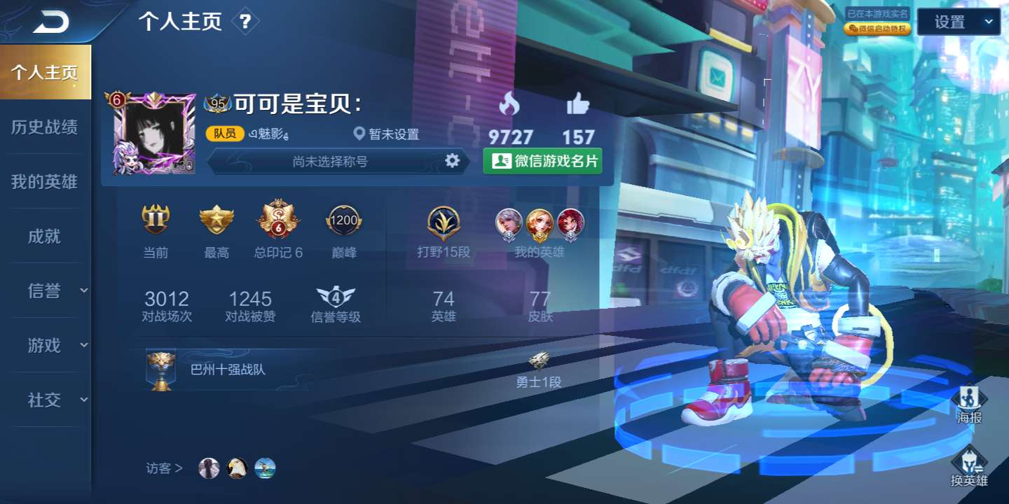 绝地求生租号