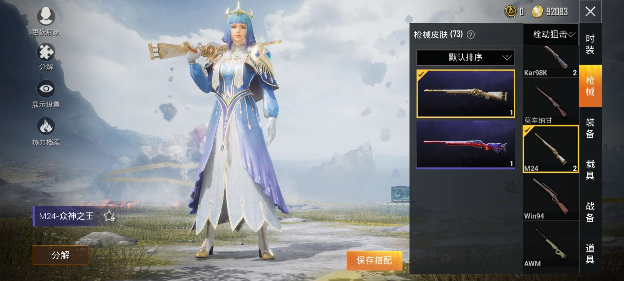 绝地求生租号