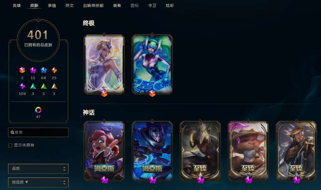 英雄联盟租号