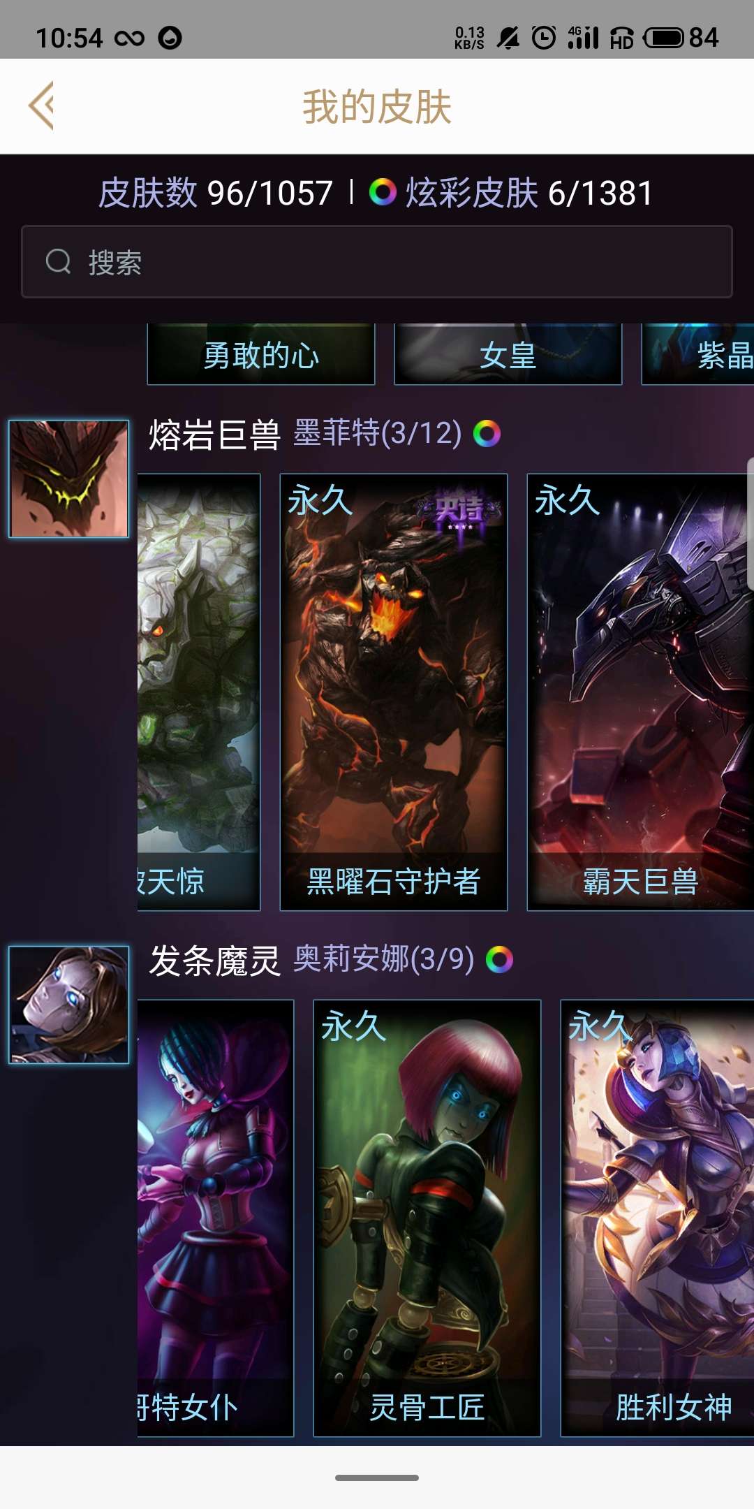 英雄联盟租号
