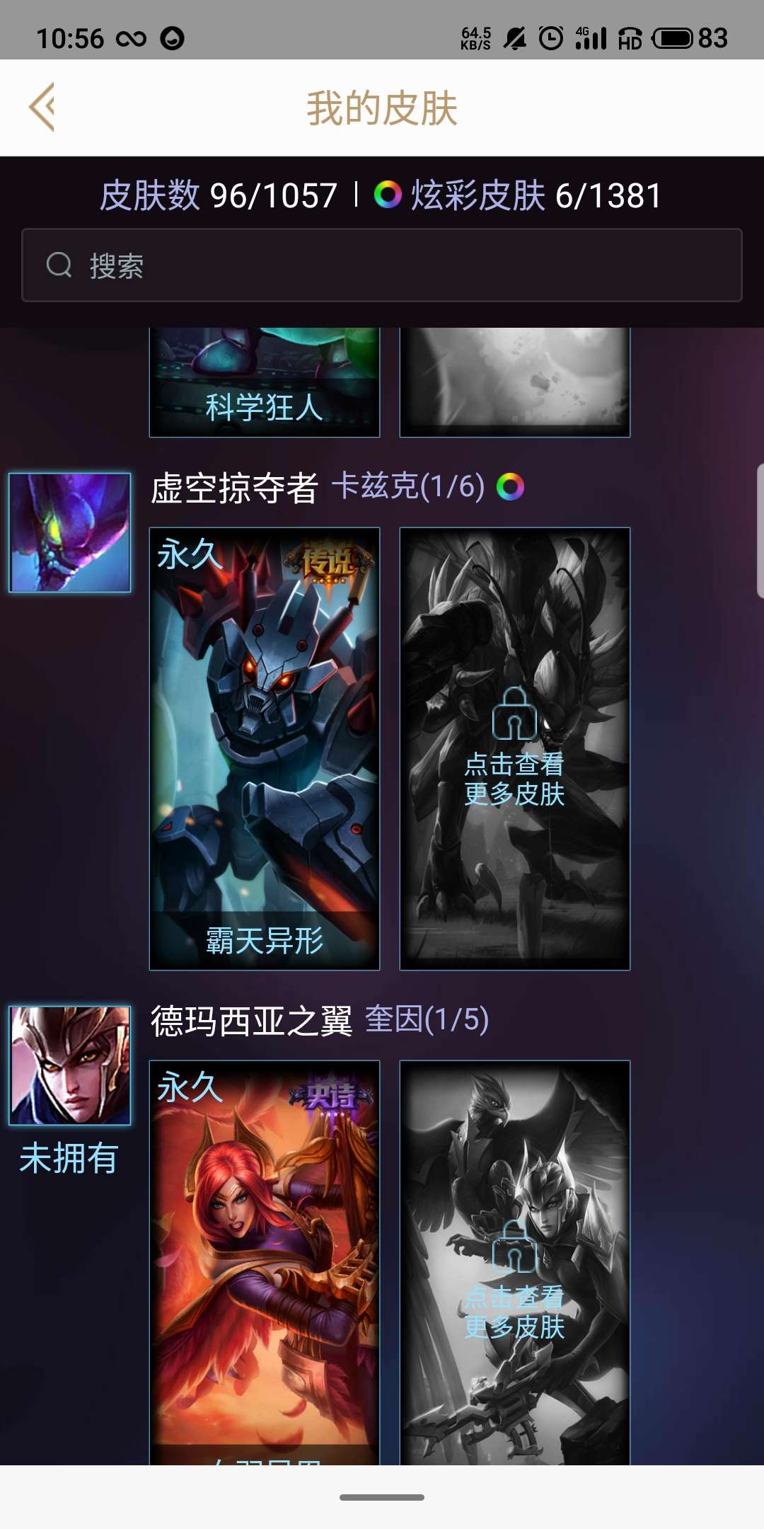 英雄联盟租号