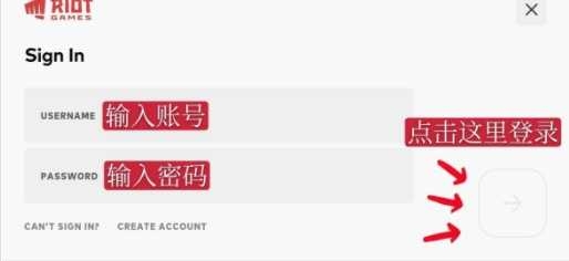 英雄联盟手游(外服)租号