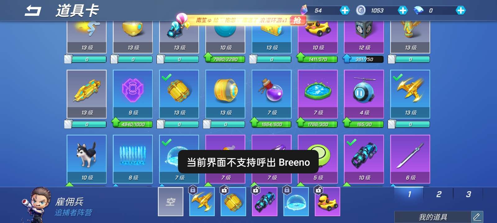 逃跑吧!少年(手机版)租号