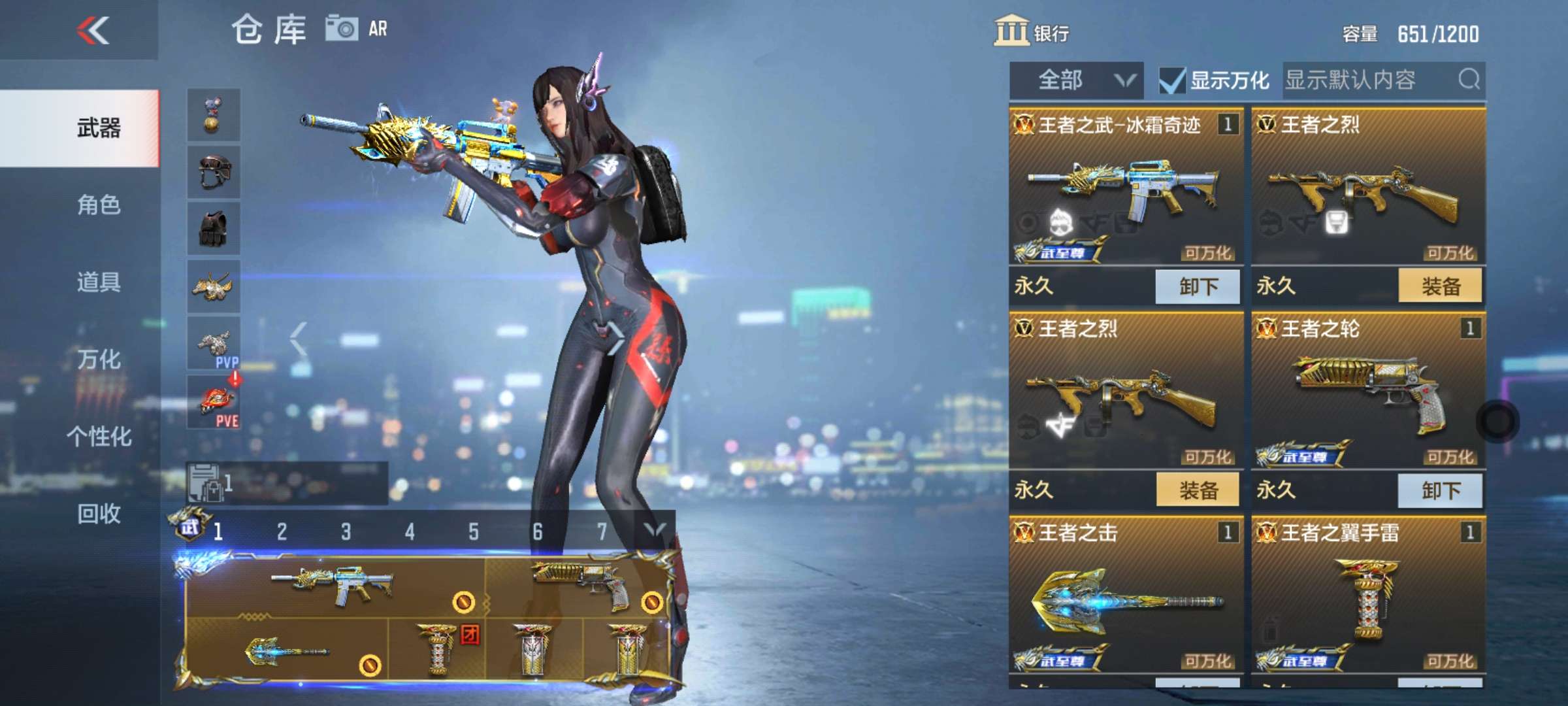枪战王者租号