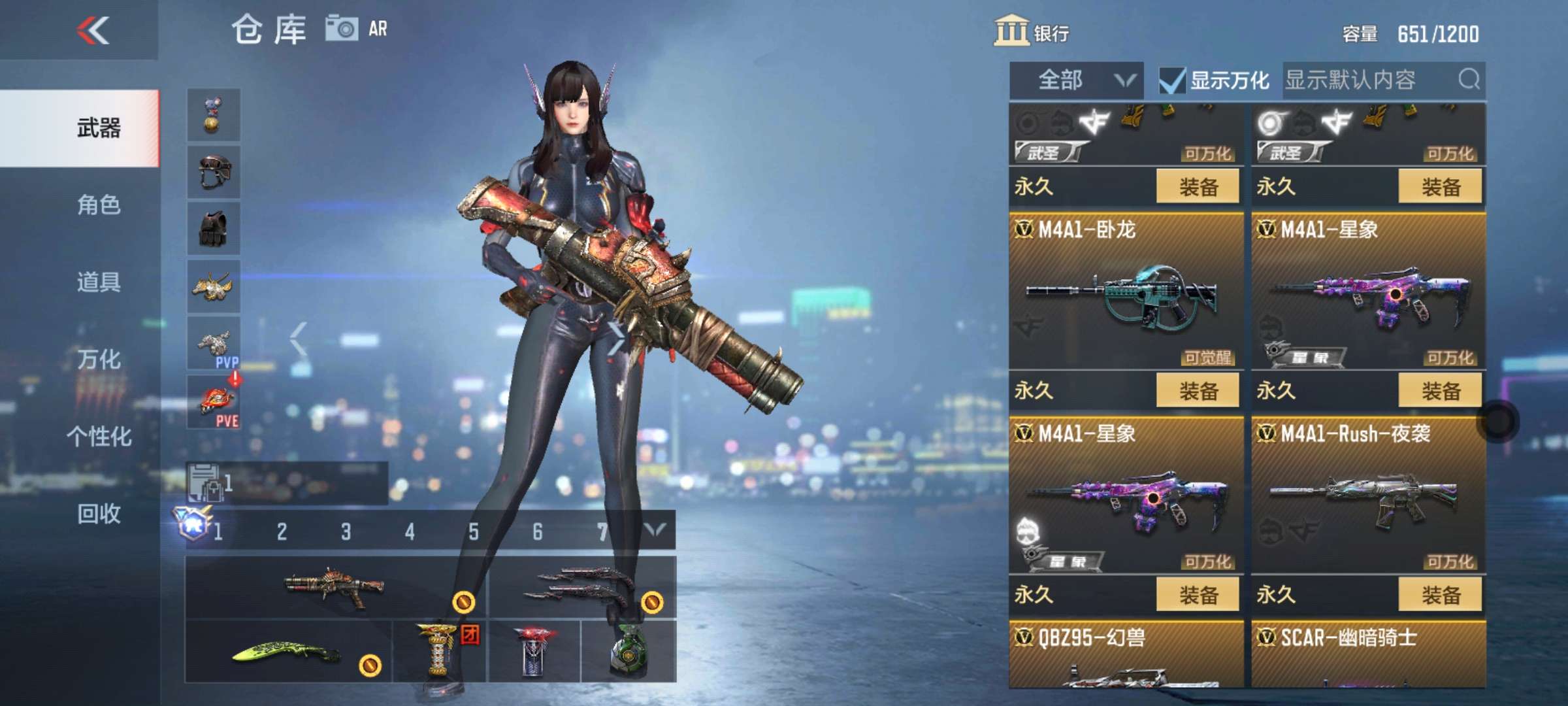 枪战王者租号