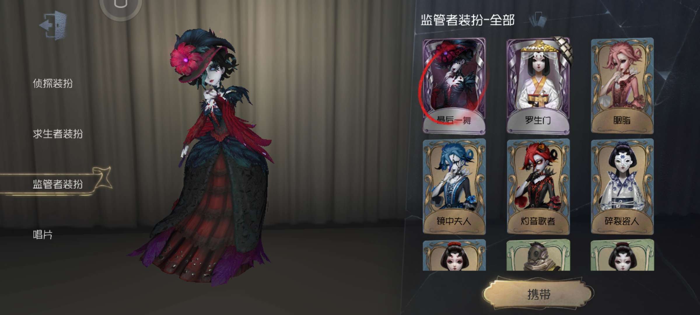 球球大作战租号