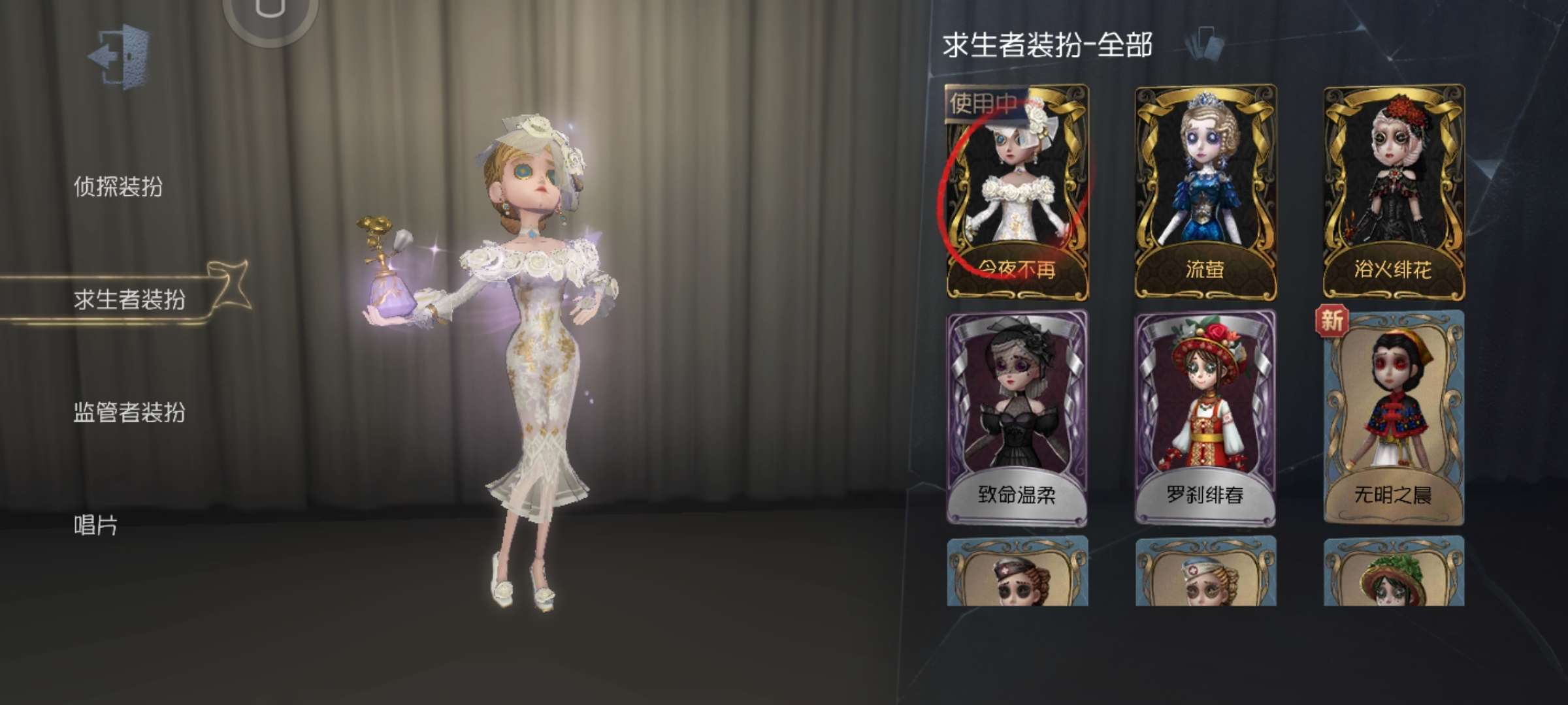 球球大作战租号