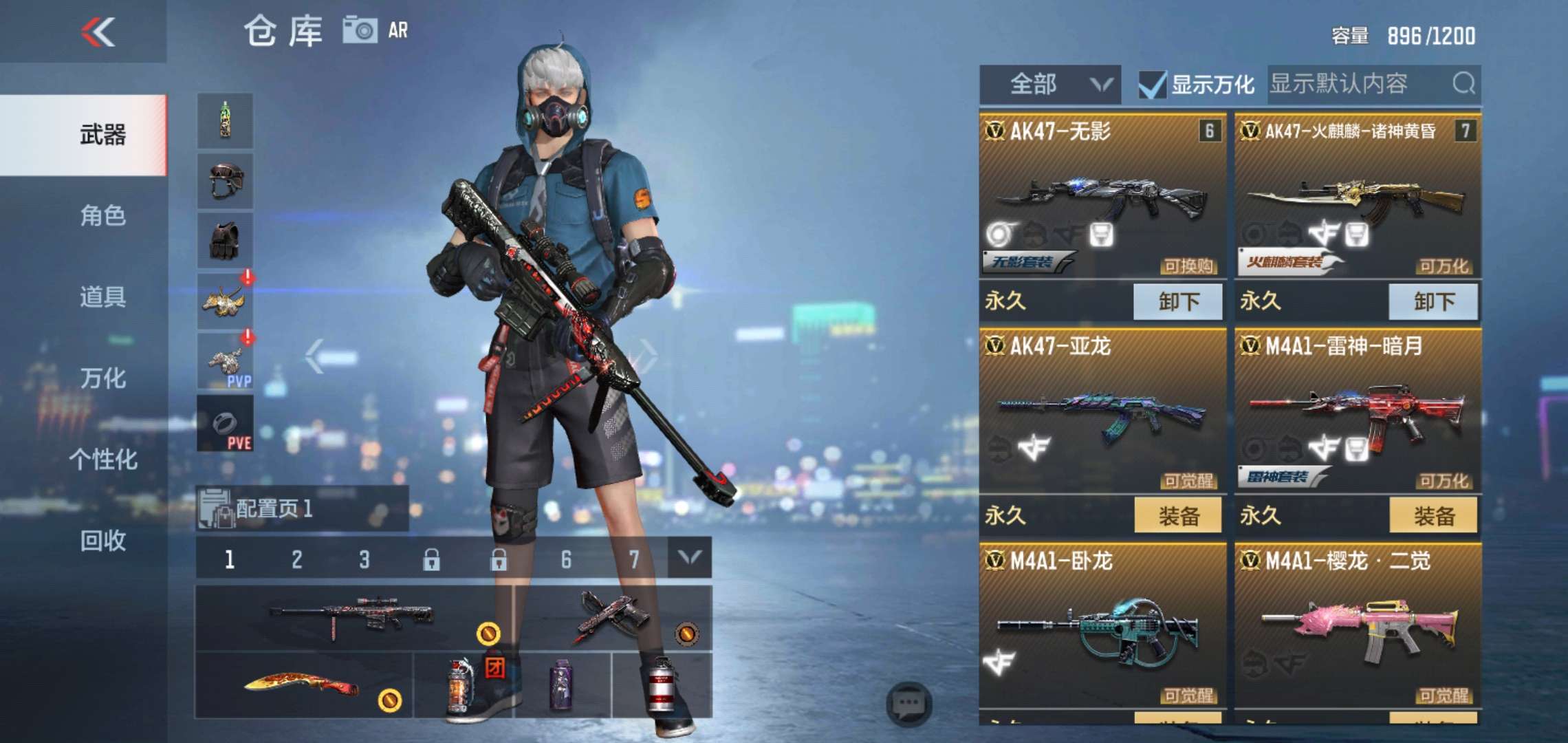 枪战王者租号