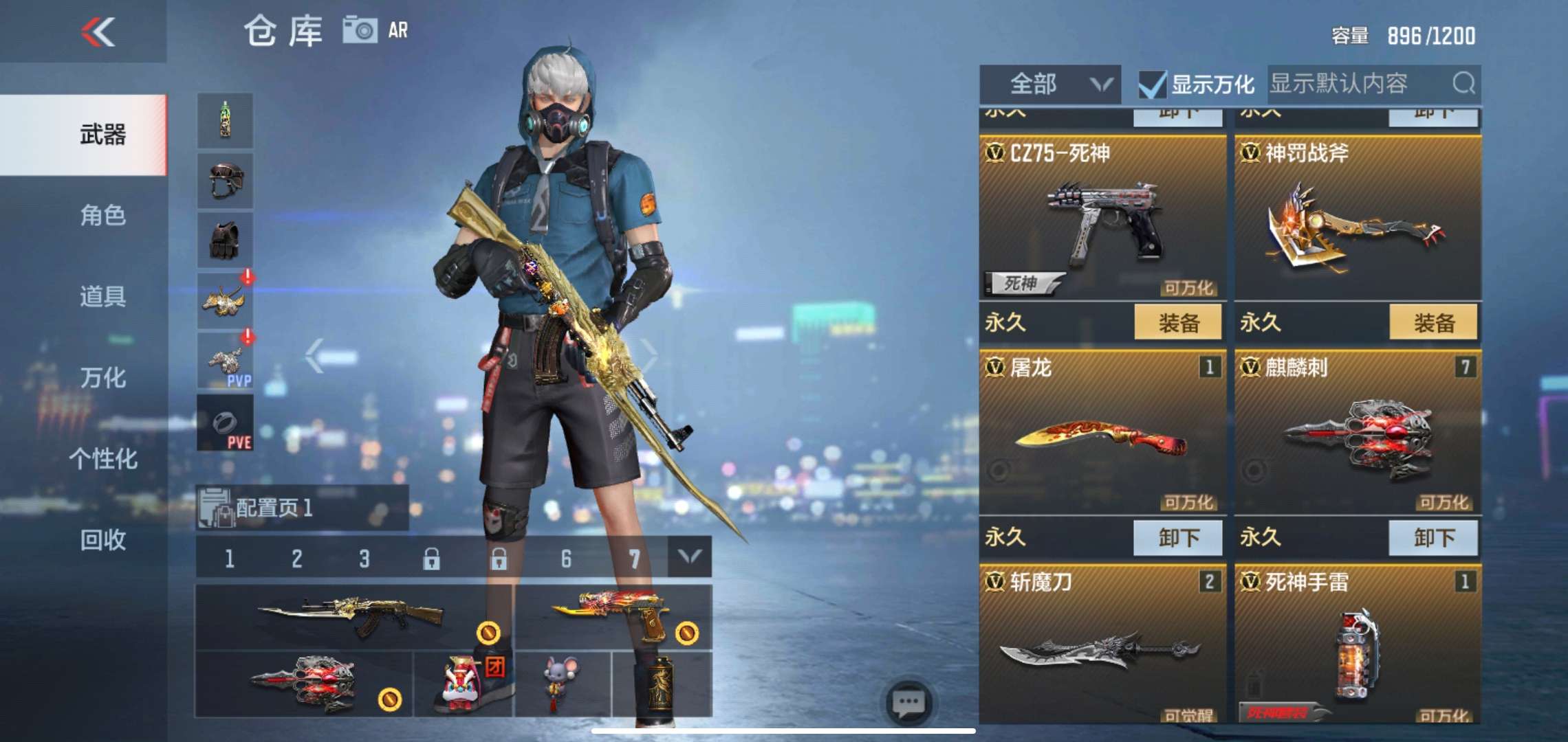 枪战王者租号