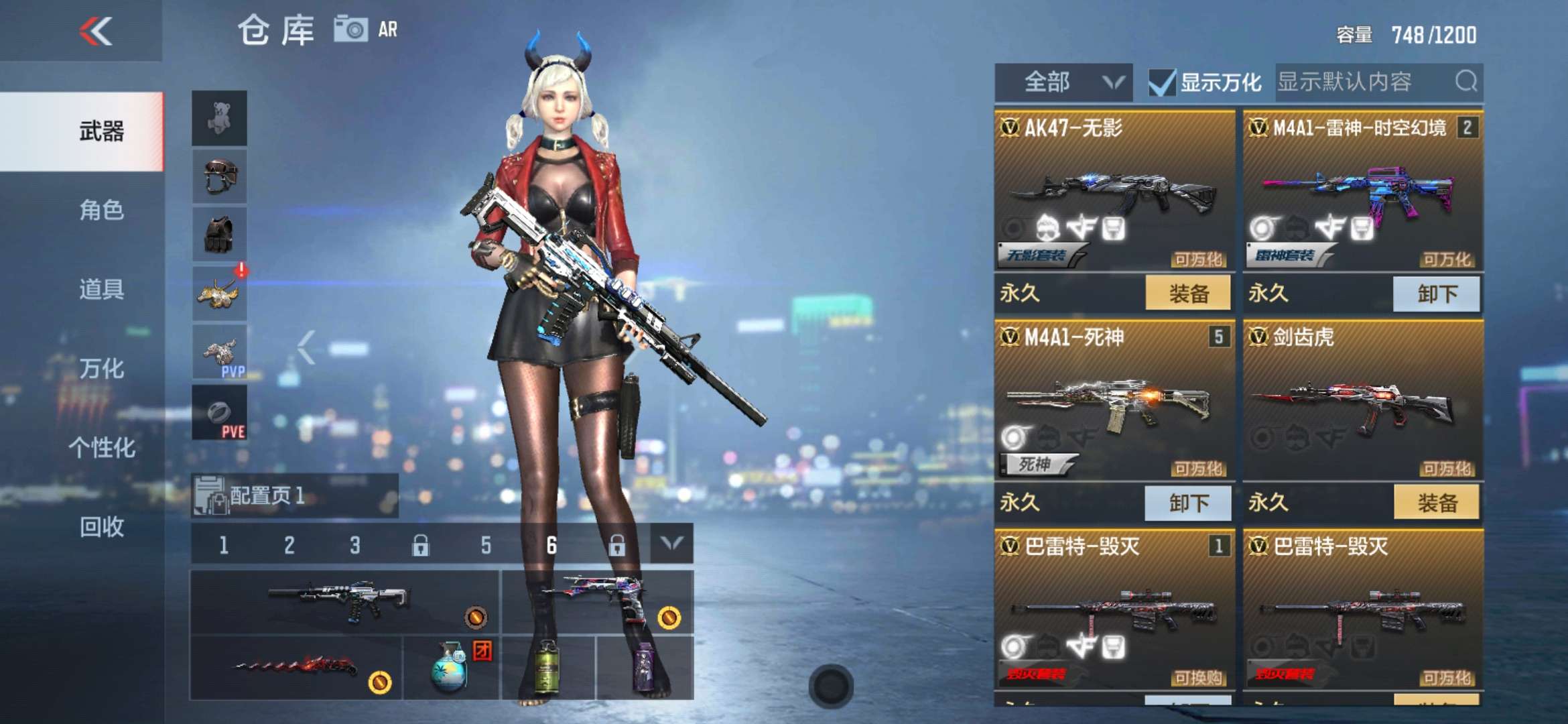 枪战王者租号