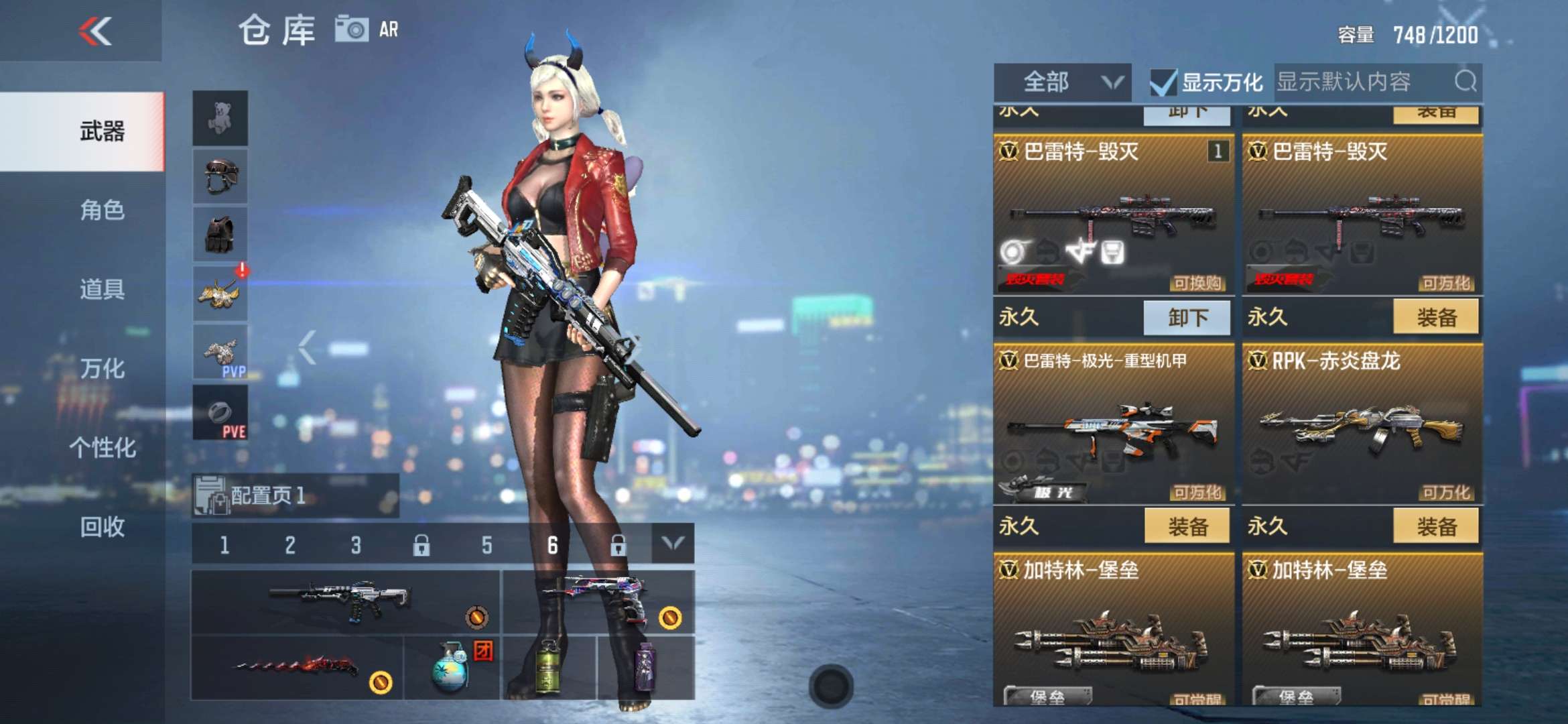 枪战王者租号