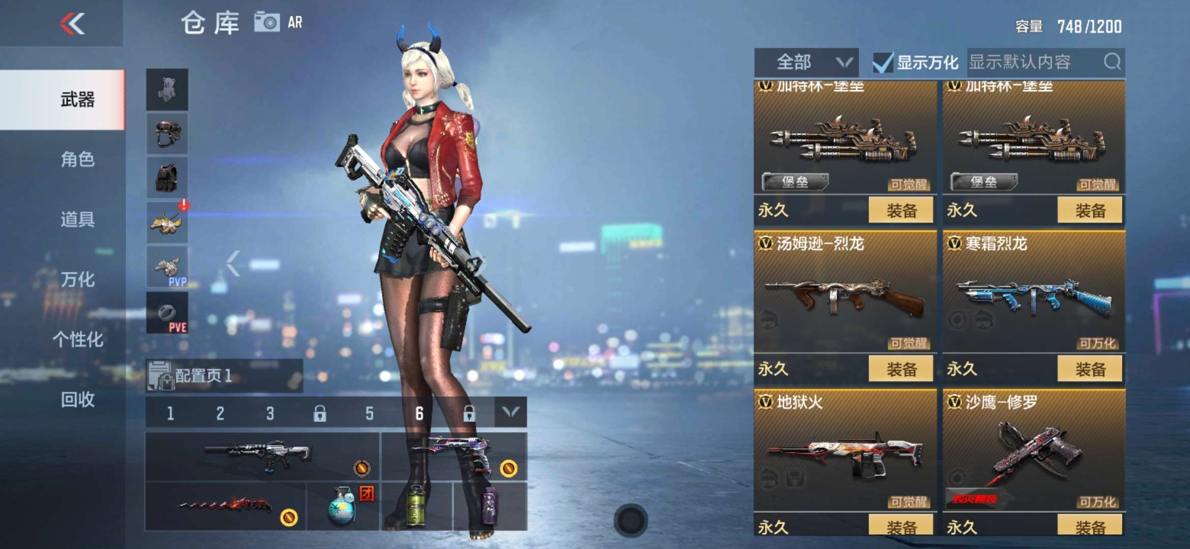 枪战王者租号