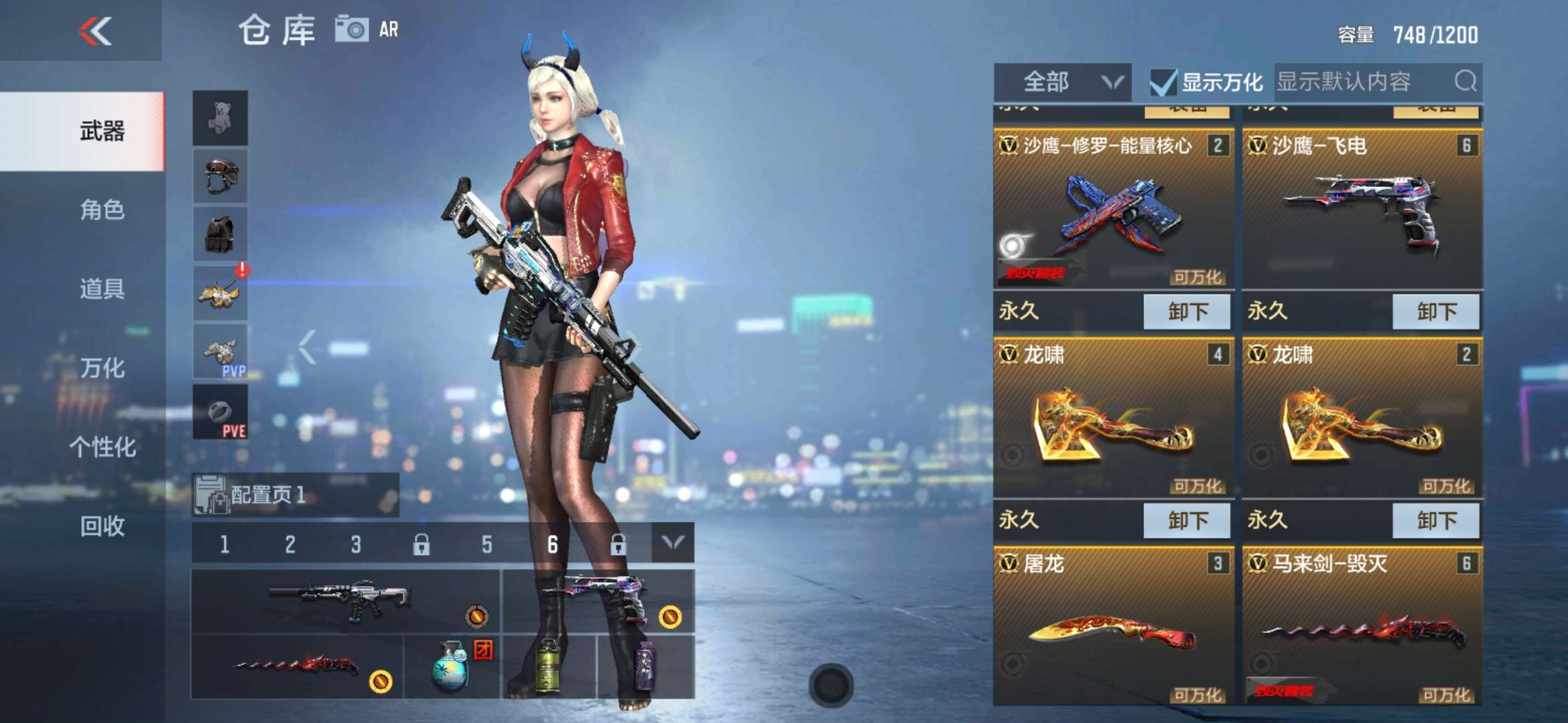 枪战王者租号