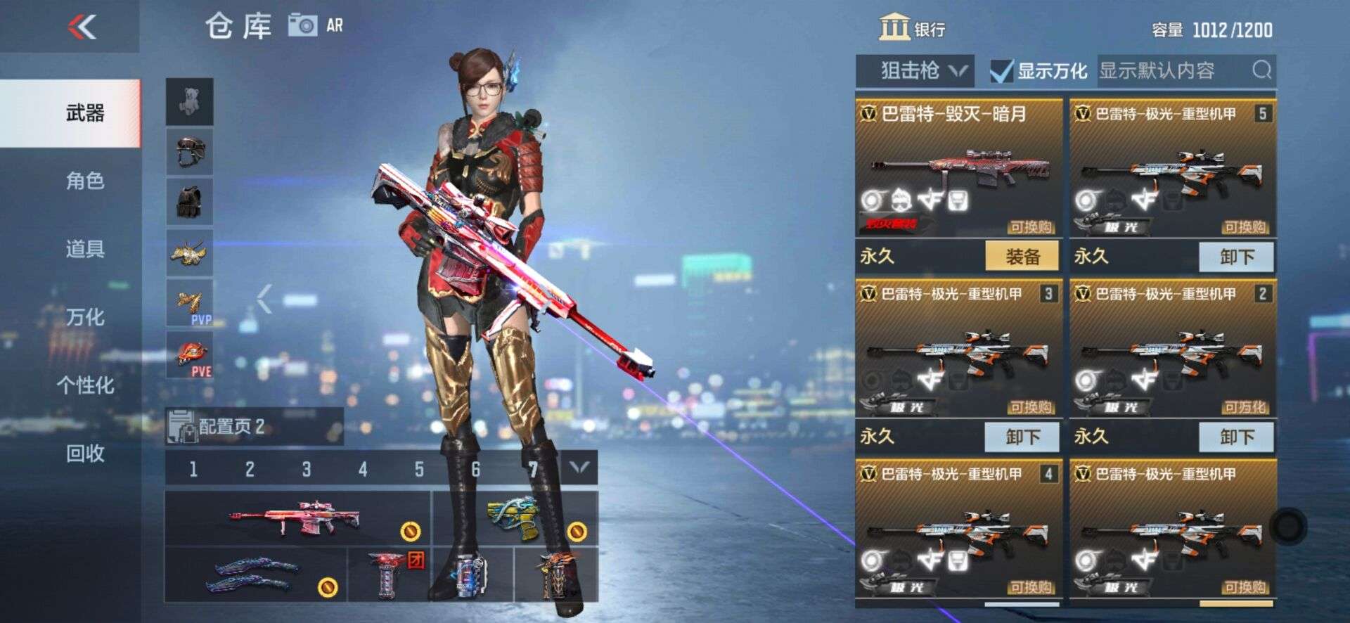 枪战王者租号