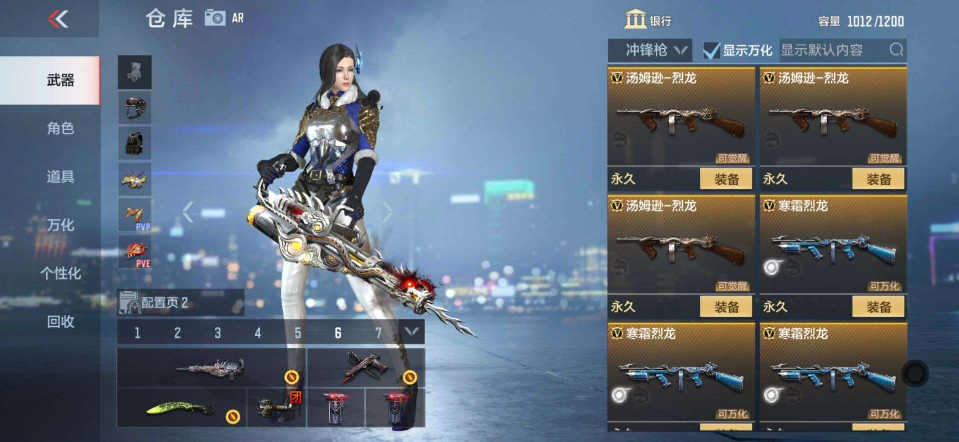 枪战王者租号