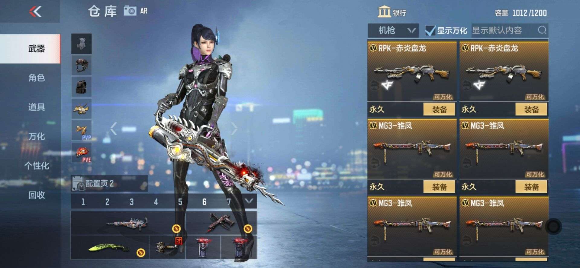 枪战王者租号