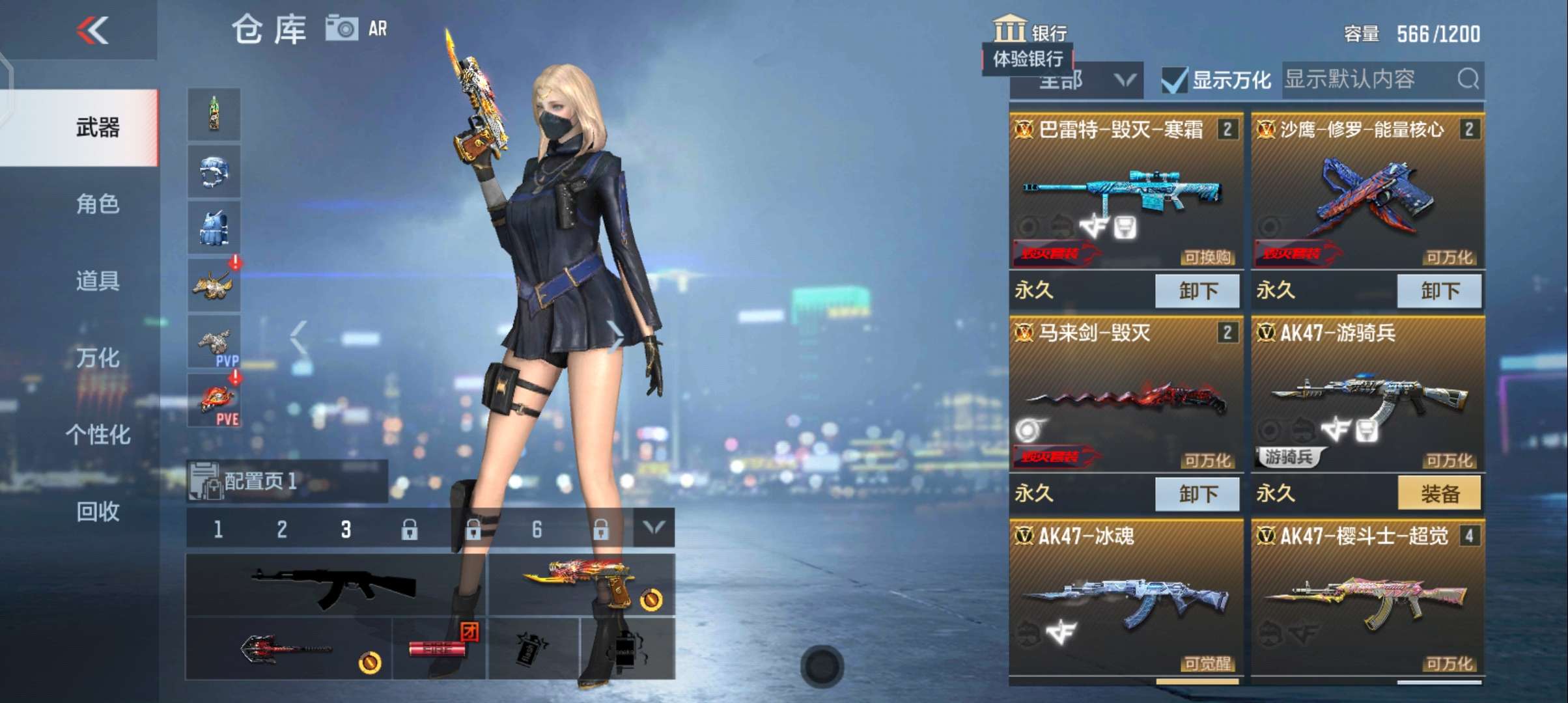 枪战王者租号