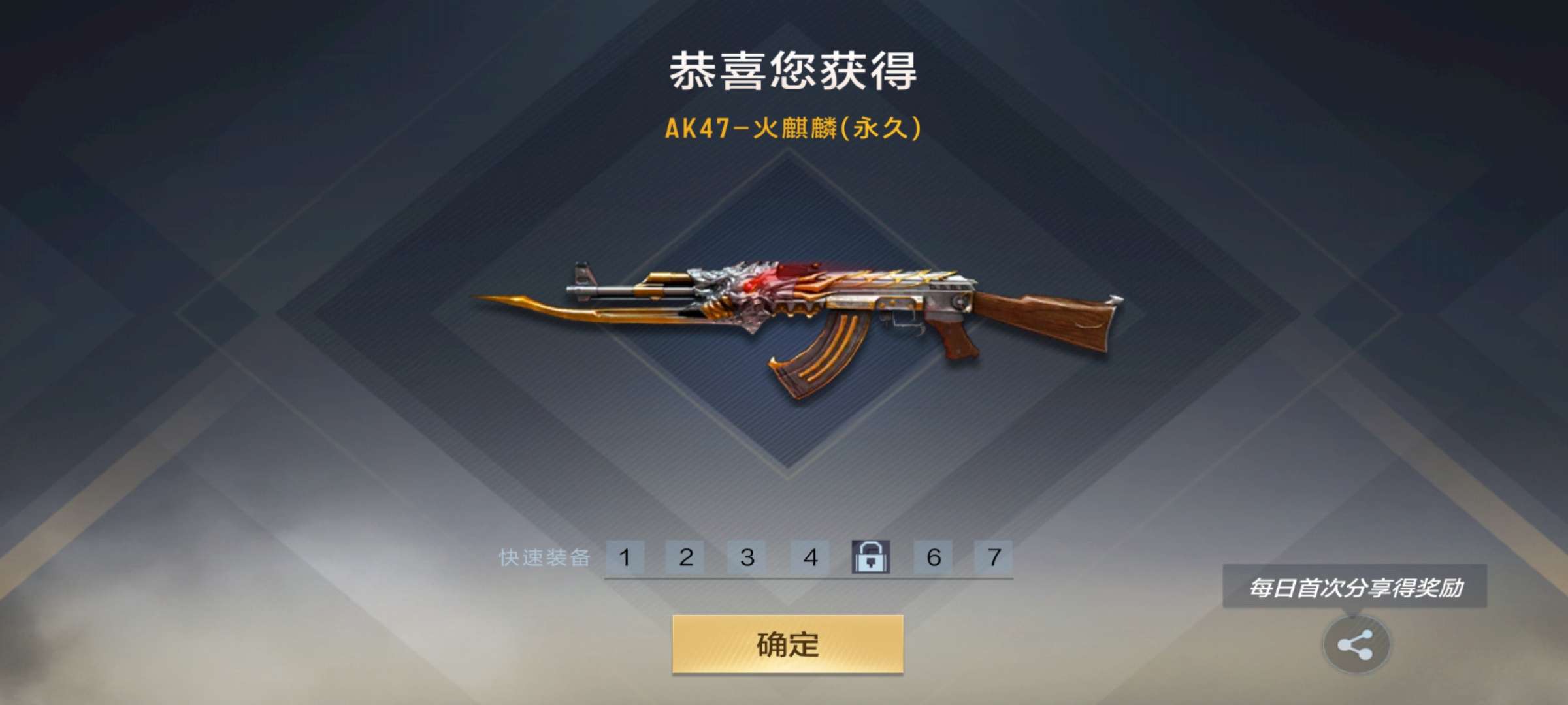 枪战王者租号