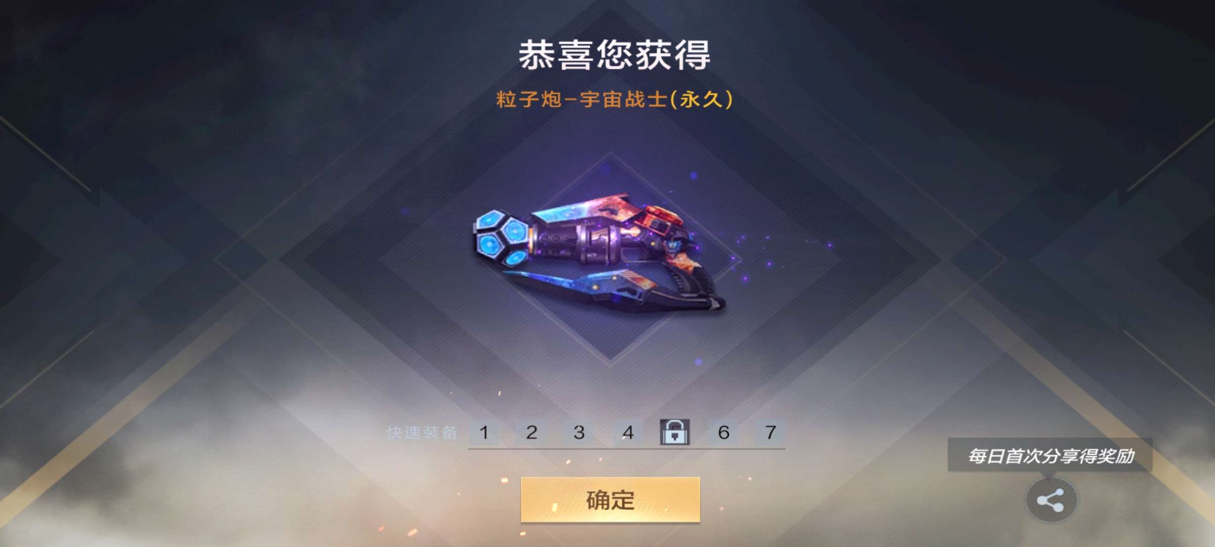 枪战王者租号