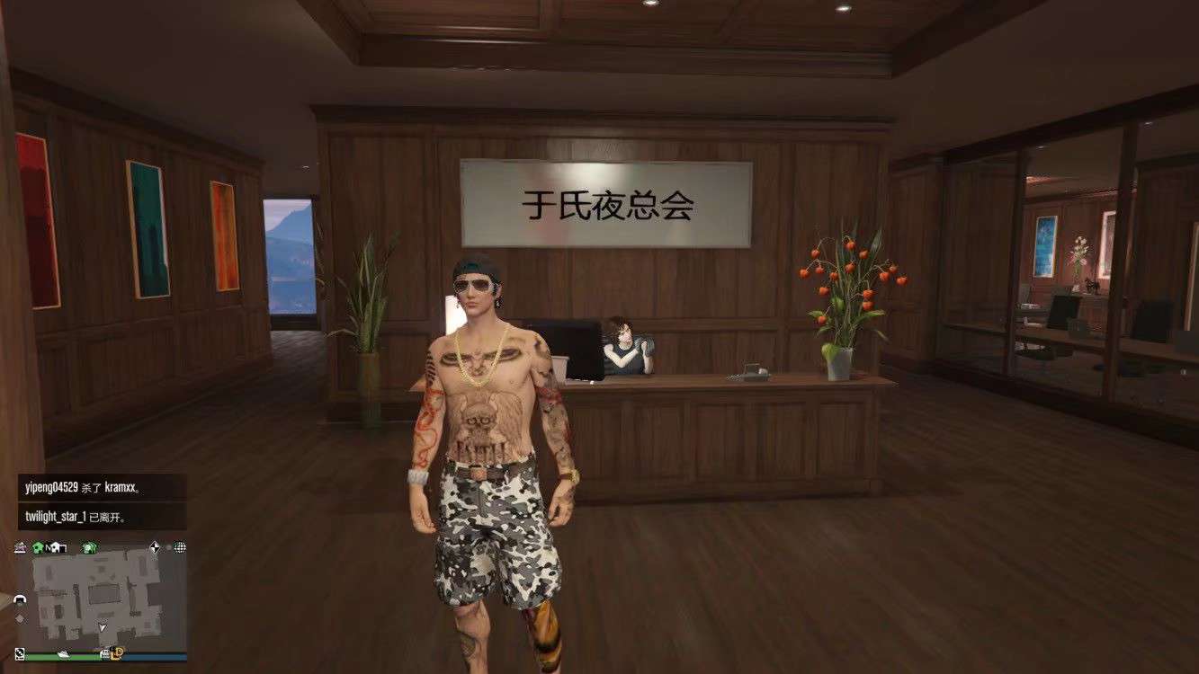 侠盗猎车手Online租号