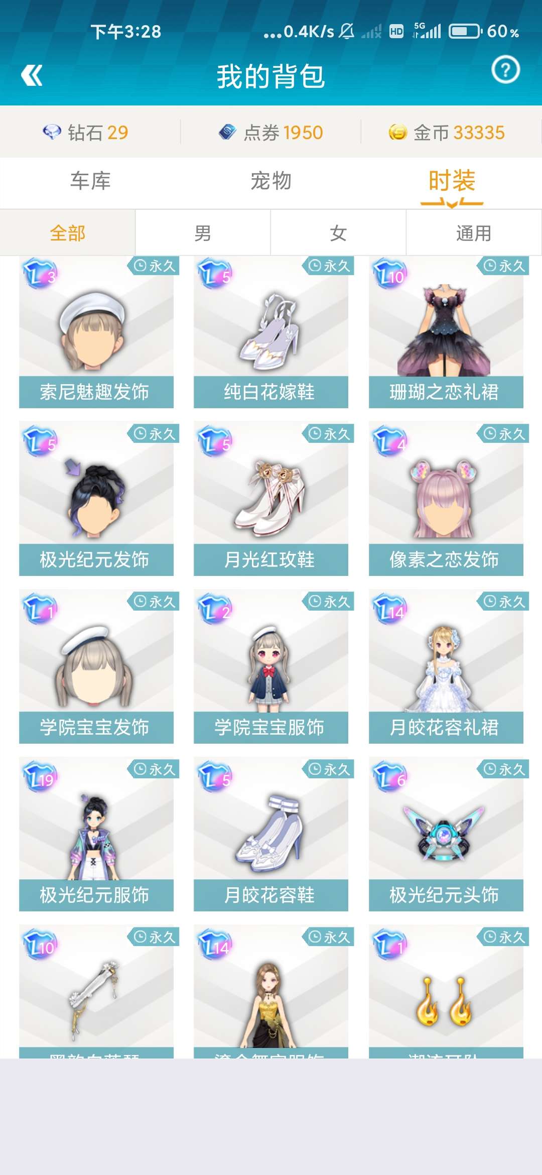 QQ飞车手游租号