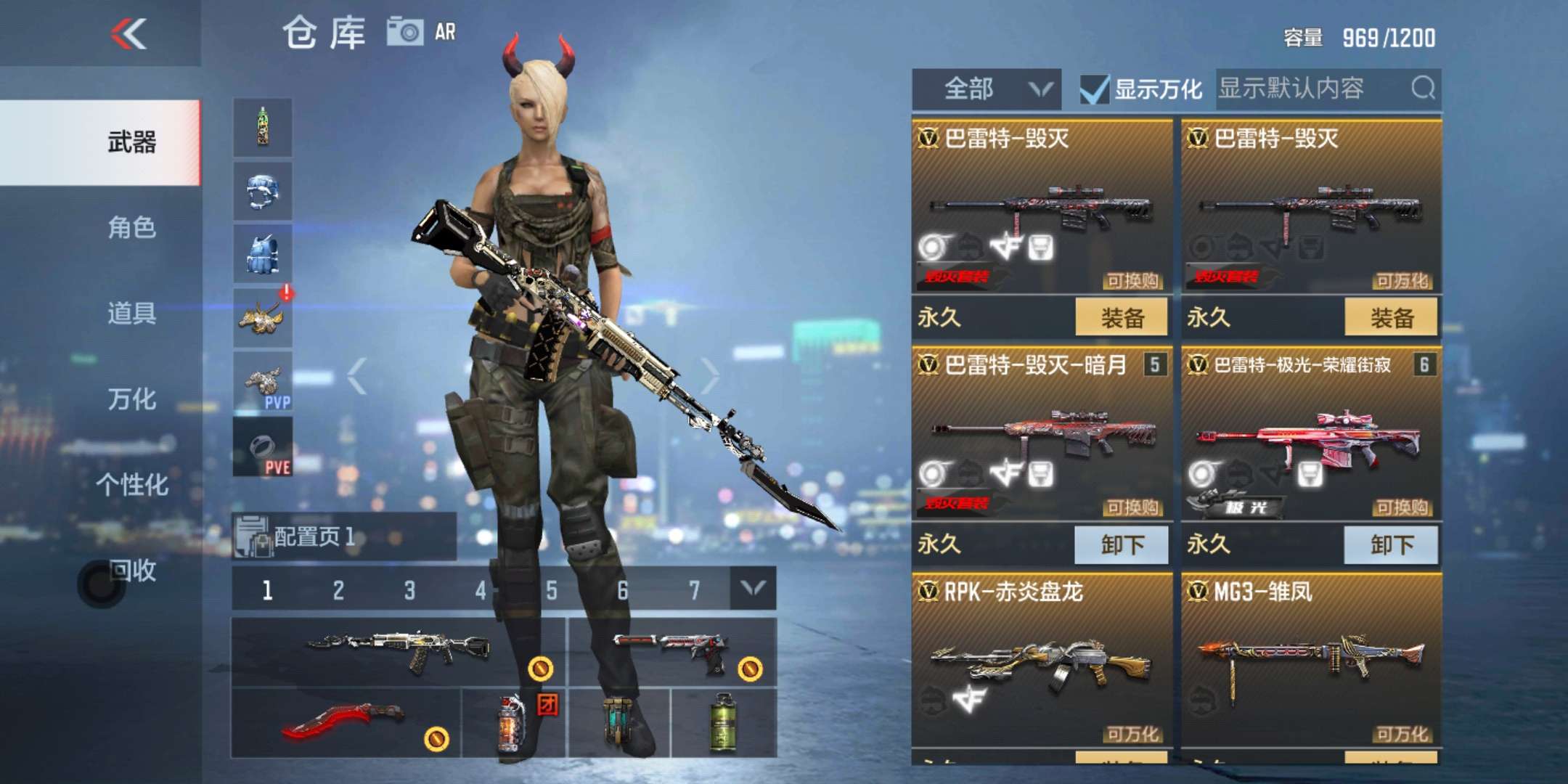 枪战王者租号