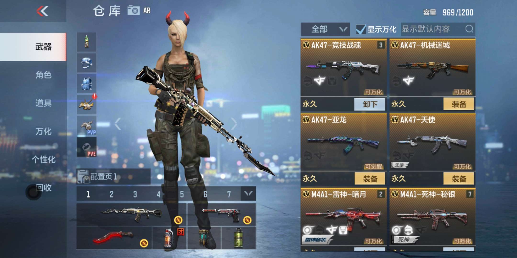 枪战王者租号