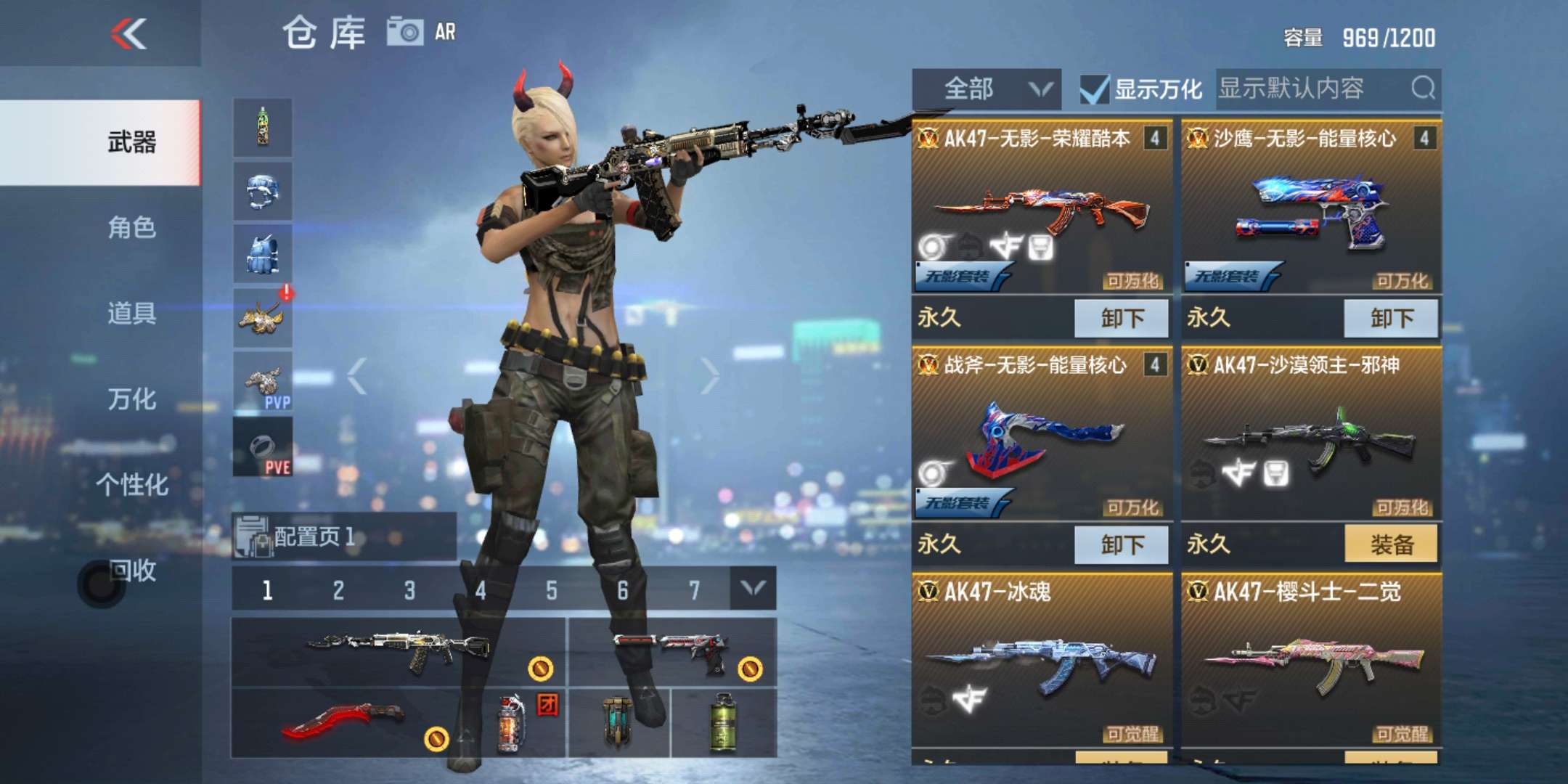 枪战王者租号