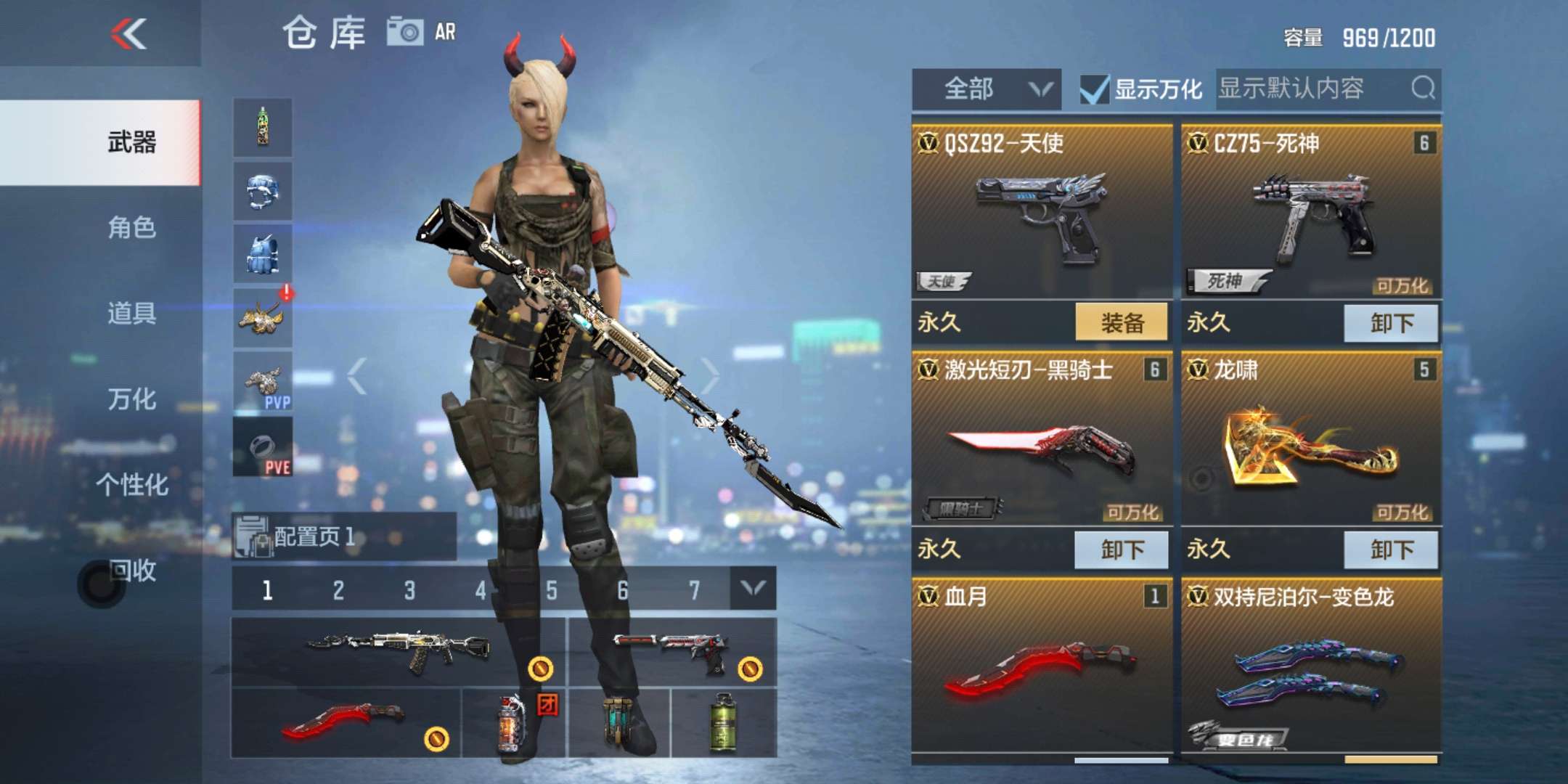 枪战王者租号