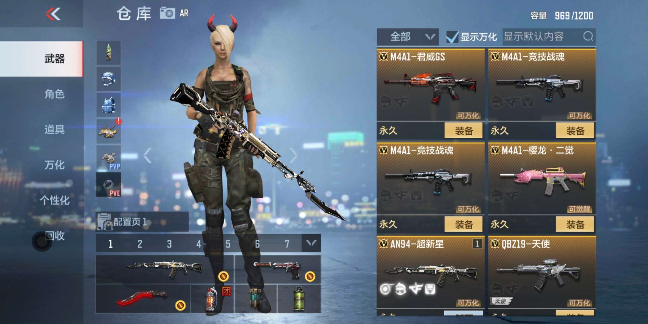 枪战王者租号