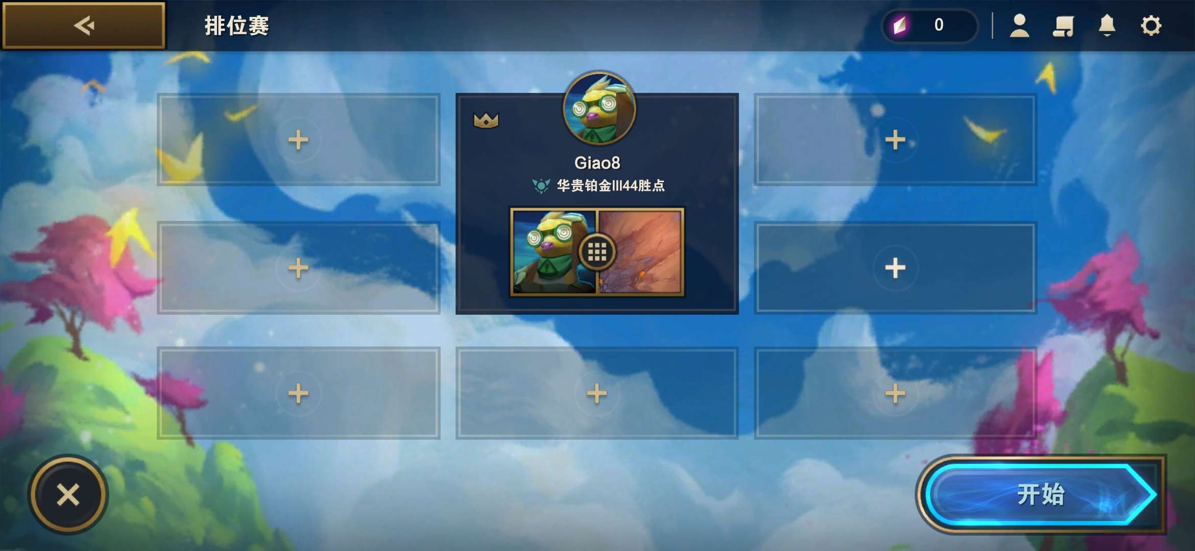 云顶之弈外服(手游)租号
