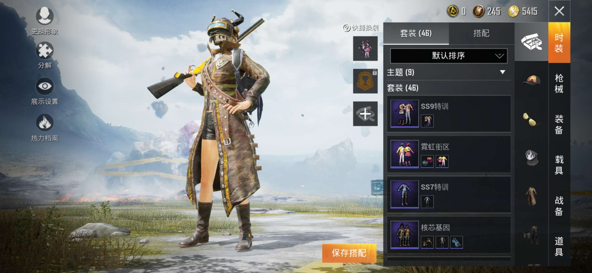 和平精英租号