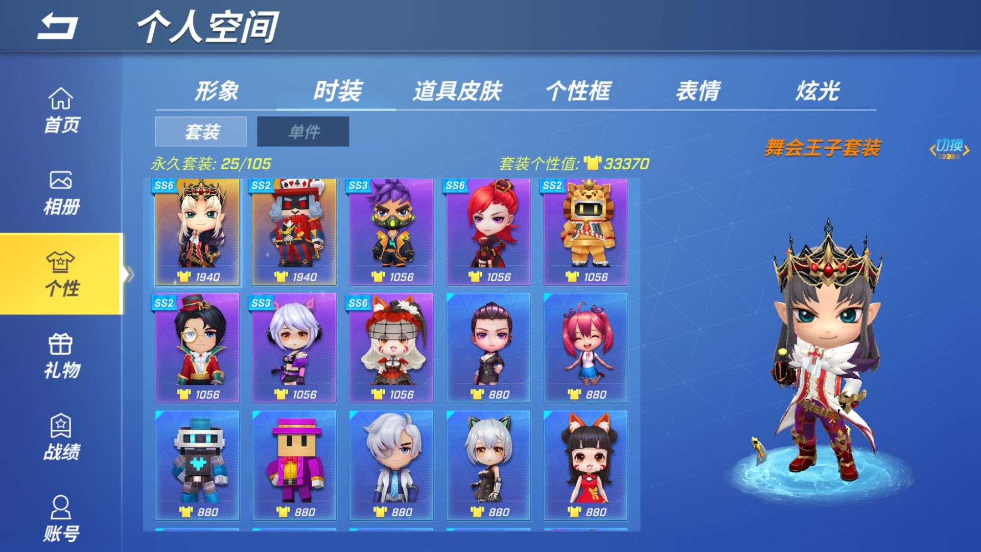 逃跑吧!少年(手机版)租号